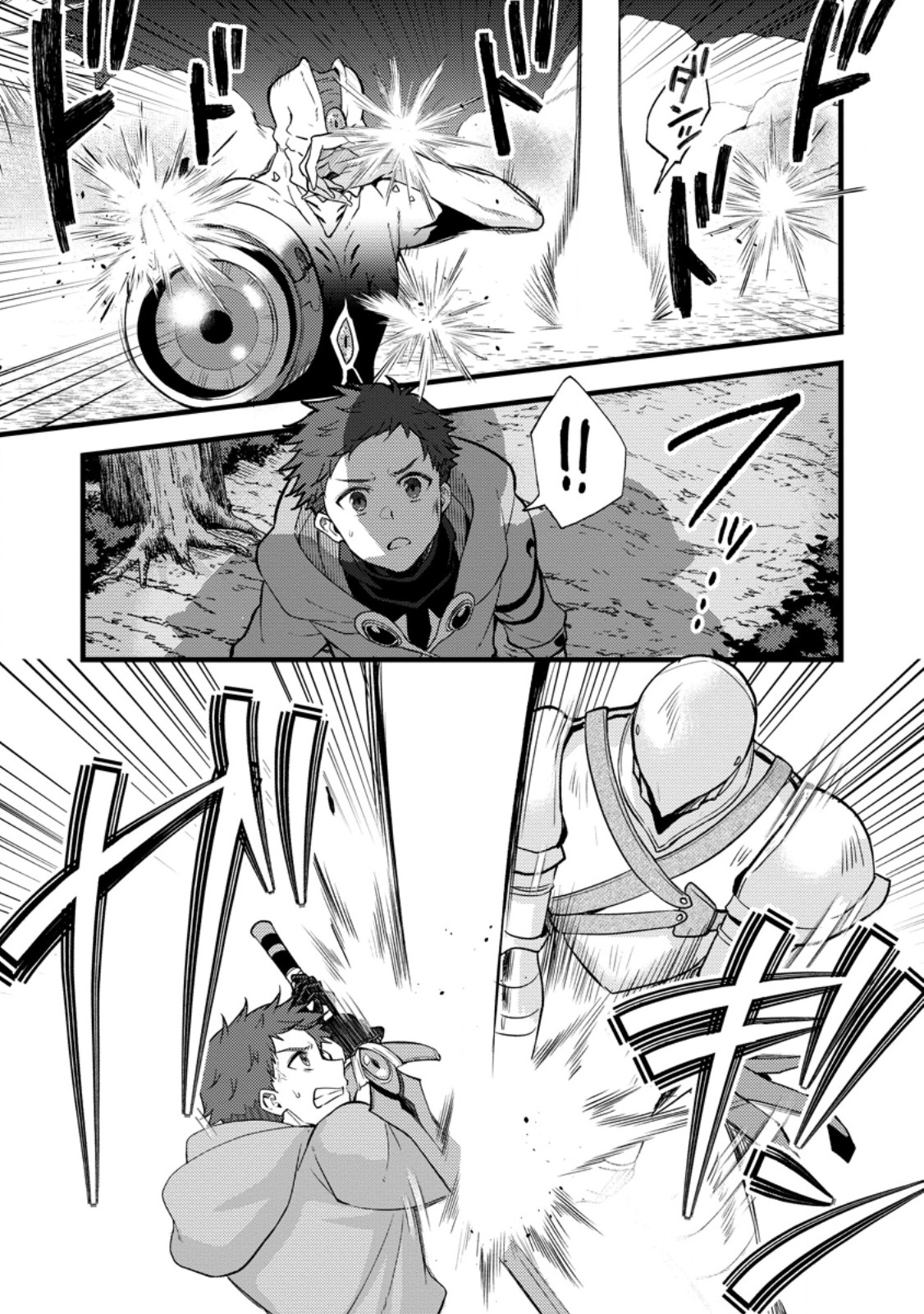 KENSEI NO OSANANAJIMI GA PAWAHARA DE ORE NI TSURAKU ATARU NO DE, ZETSUEN SHITE HENKYOU DE MAKENSHI TOSHITE DENAOSU KOTO NI SHITA. (MANGA) - RAW Chapter 41.1 - Page 7