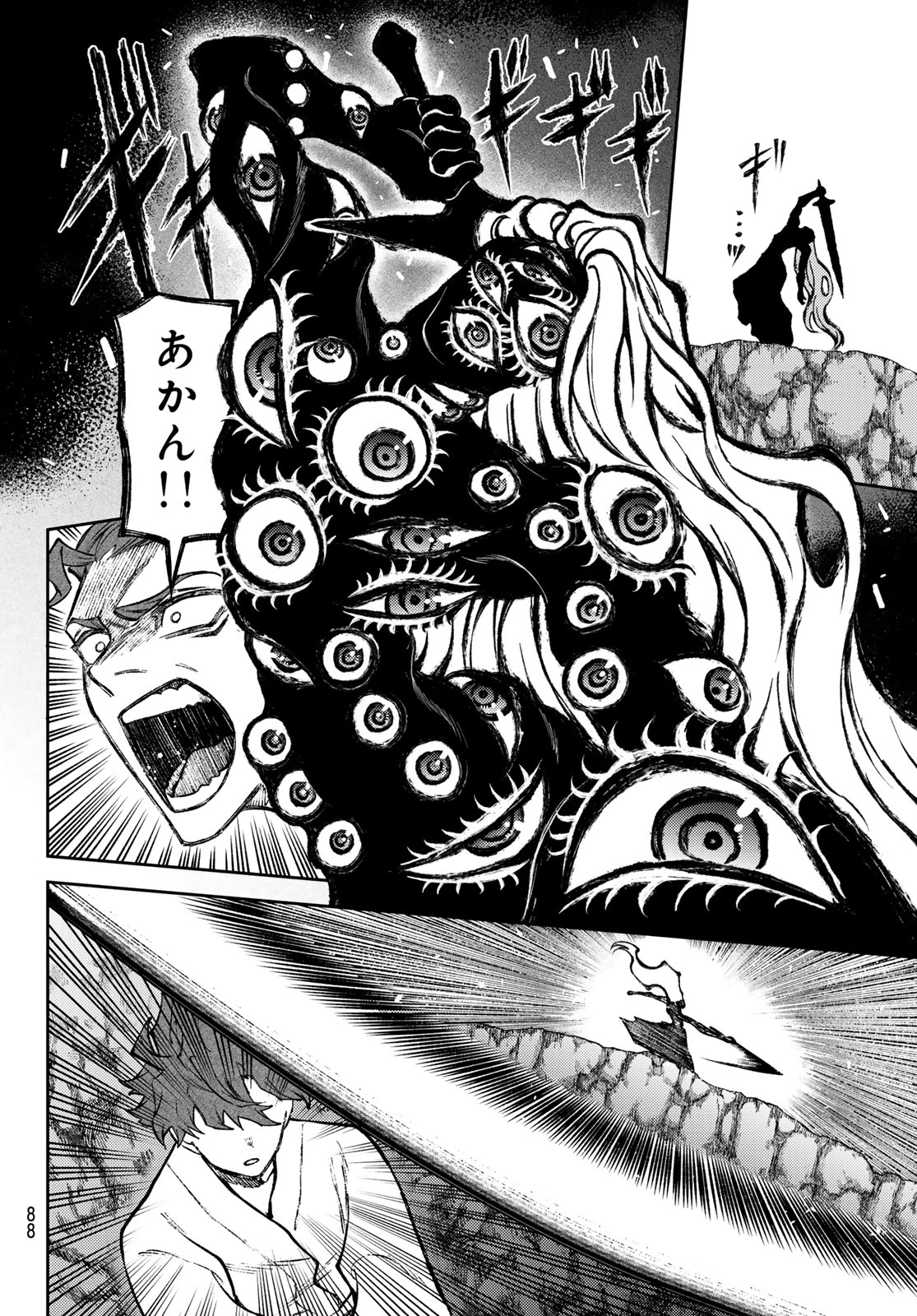 Read SENSEN SENKI Chapter 2 [High Quality / Full] - Page 34 - dark.nicomanga.com