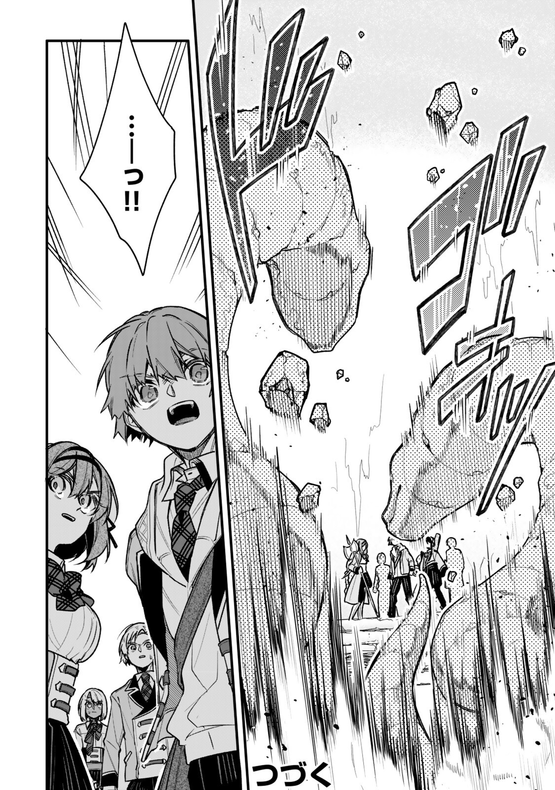 I SHOULD HAVE BEEN REINCARNATED AS A SUPPORTING ROLE, BUT BEFORE I KNEW IT, I HAD BECOME A LEGENDARY ALCHEMIST. Chapter 33.3 - Page 10