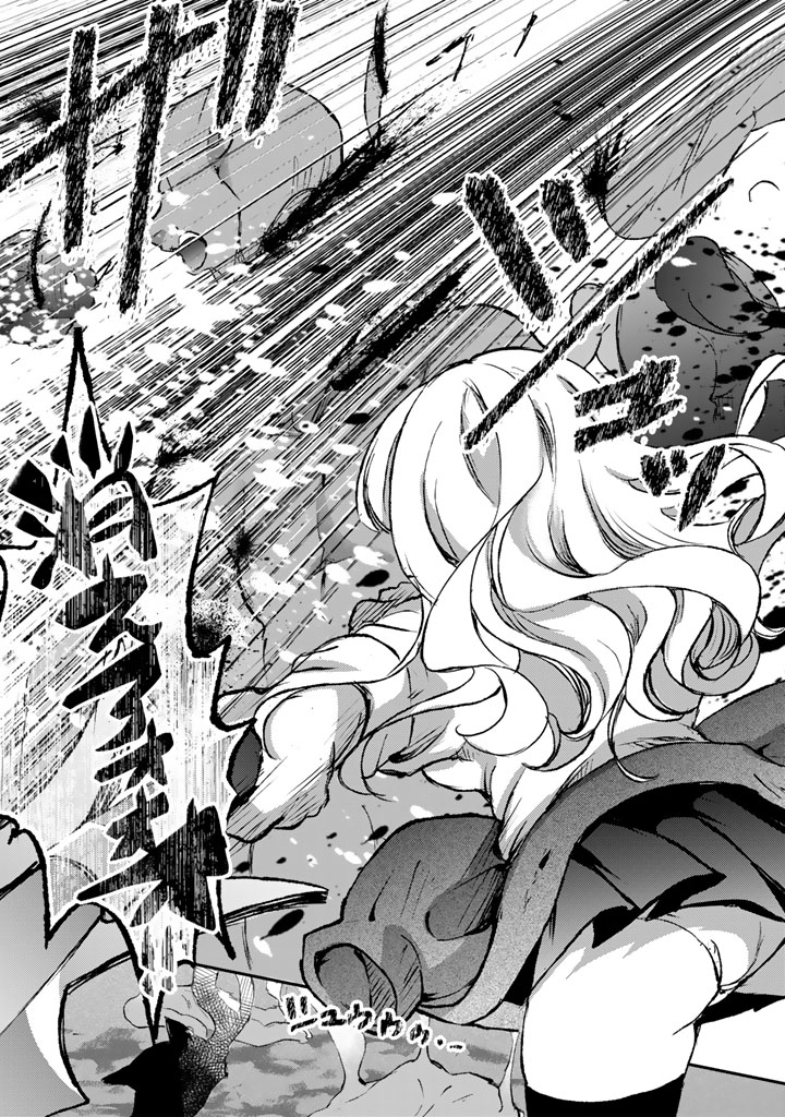 NARIAGARI EIYUU NO MUJINTOU KITAN: SKILL UP TO BANNOU APP DE BISHOUJO-TACHI TO KAITEKI SURVIVAL Chapter 7 - Page 15
