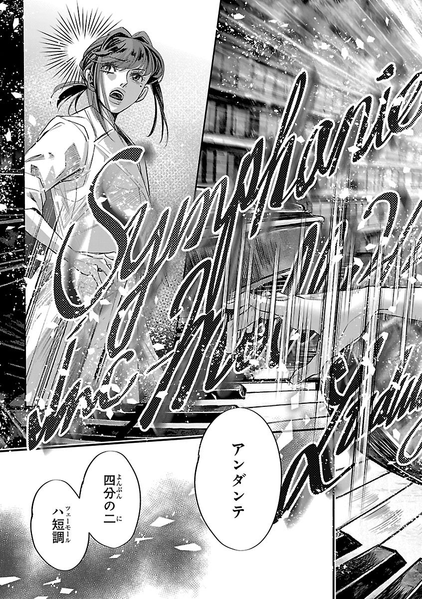 Read GANSAKU NO DAI JUUBAN Chapter 2 [High Quality / Full] - Page 15 - dark.nicomanga.com
