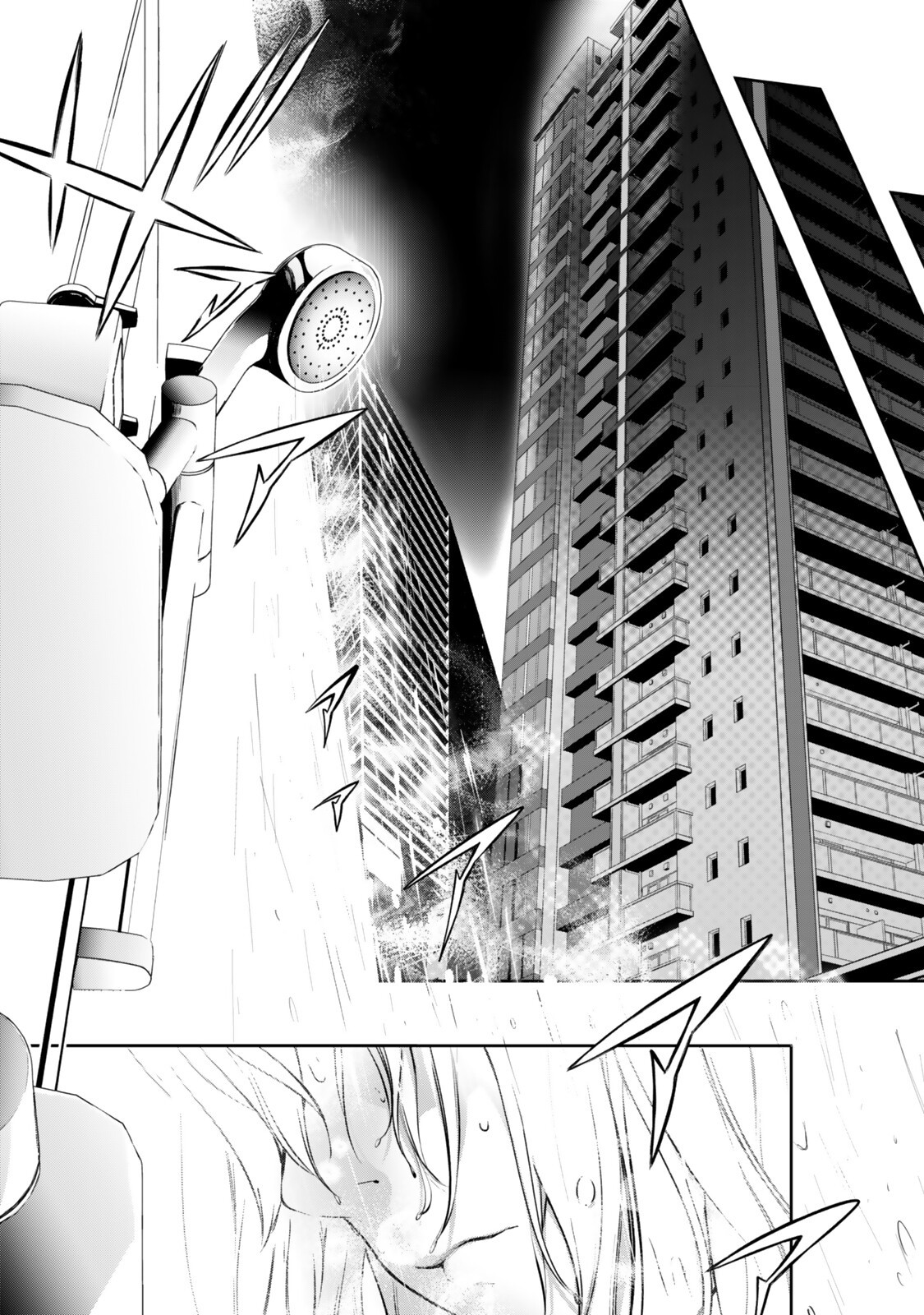 ZENSEI GA SAIKYOU MADOUSHI DATTA ORE, ISEKAI MAHOU DE MUSOU SURU! Chapter 4.3 page 2 - nihonkuni.com