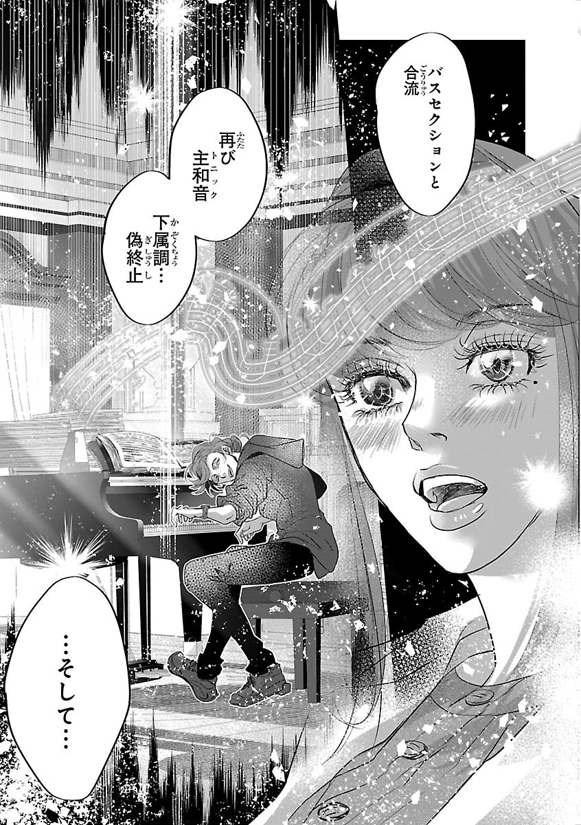 Read GANSAKU NO DAI JUUBAN Chapter 2 [High Quality / Full] - Page 17 - dark.nicomanga.com