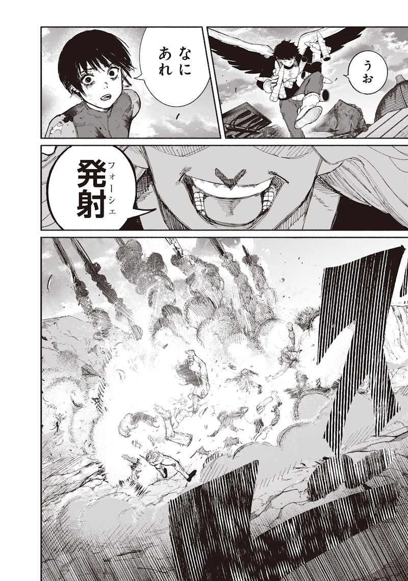 CHOUJIN X Chapter 73 page 20 - nihonkuni.com