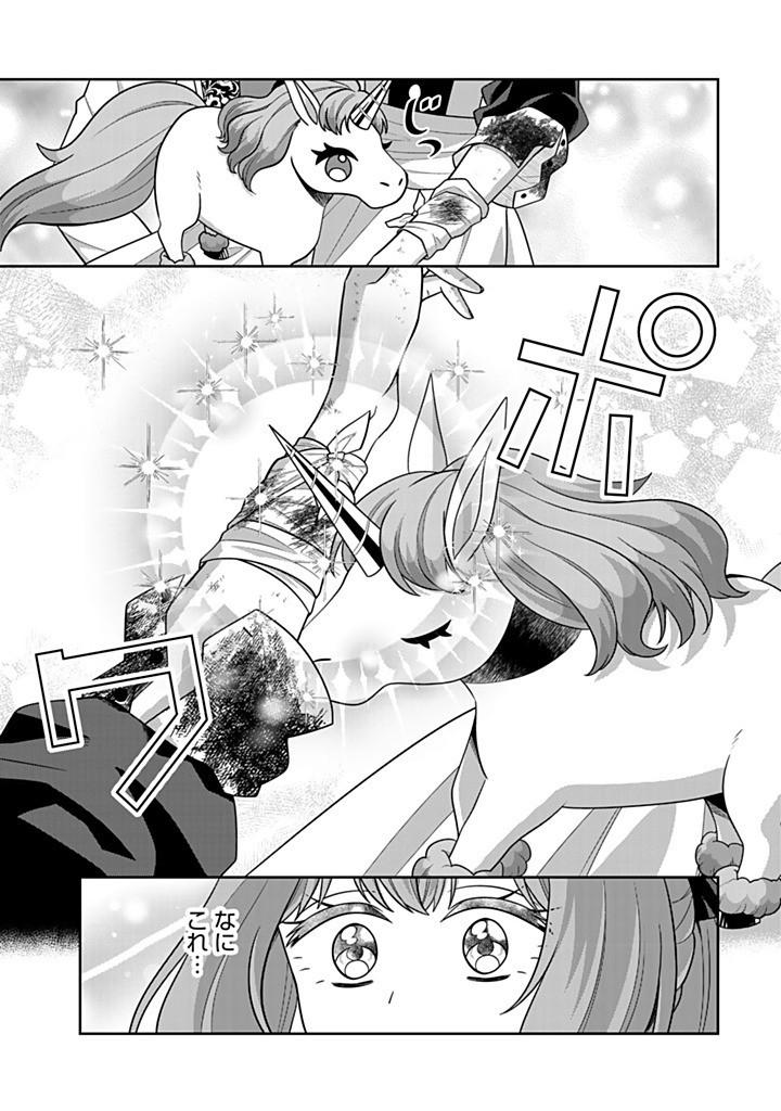 SHINJUU KISHI-SAMA NO SENZOKU MAID Chapter 16.4 - Page 7