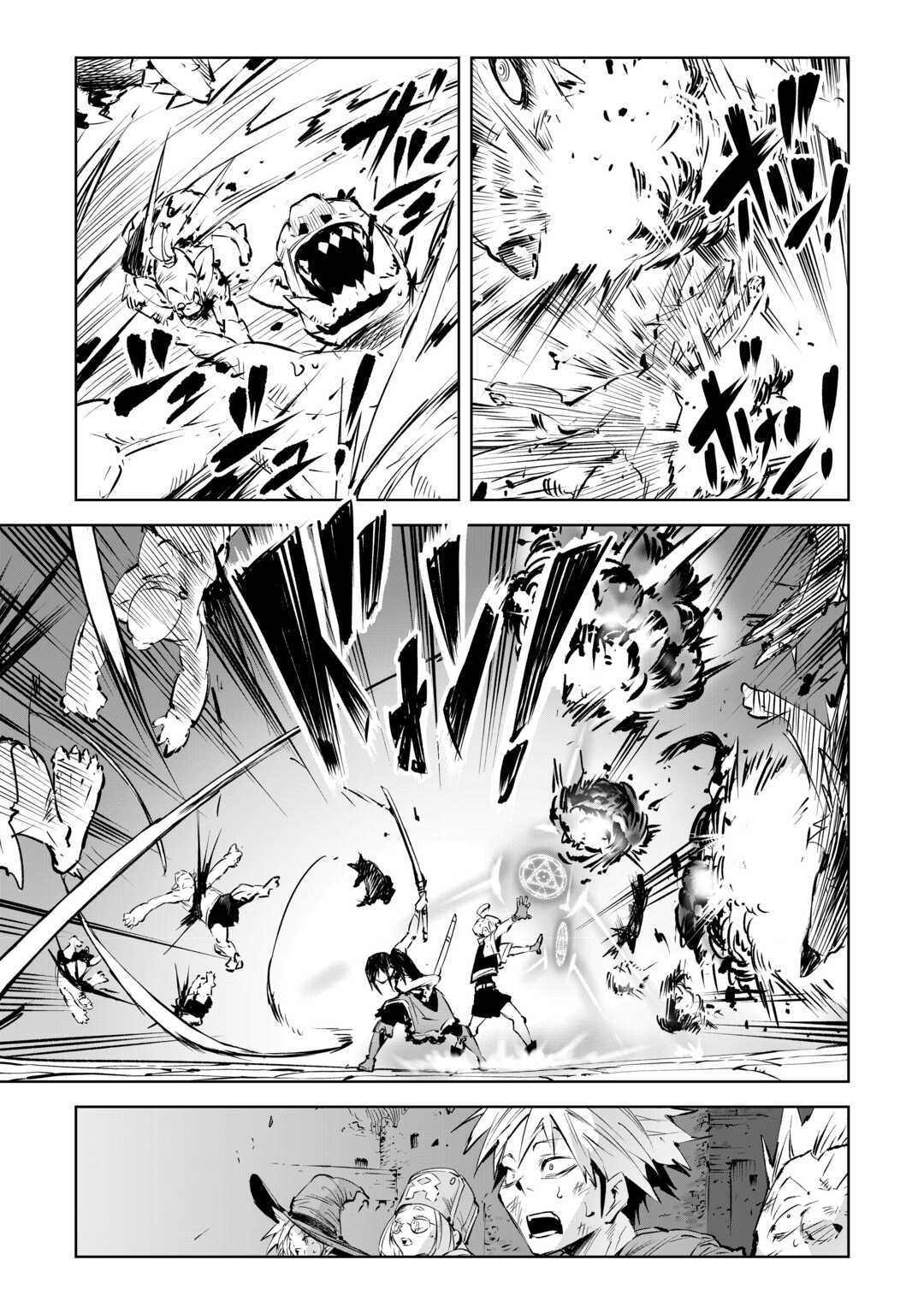 HIROTTA KOINU GA CERBERUS DESHITA: JITSU WA KODAI MAHOU NO TSUUKAITE DATTA SHOUNEN, HONKI DASU TO KOWAI(?) AIKENN TO TANOSHIKU KURASHIMASU Chapter 3 - Page 11