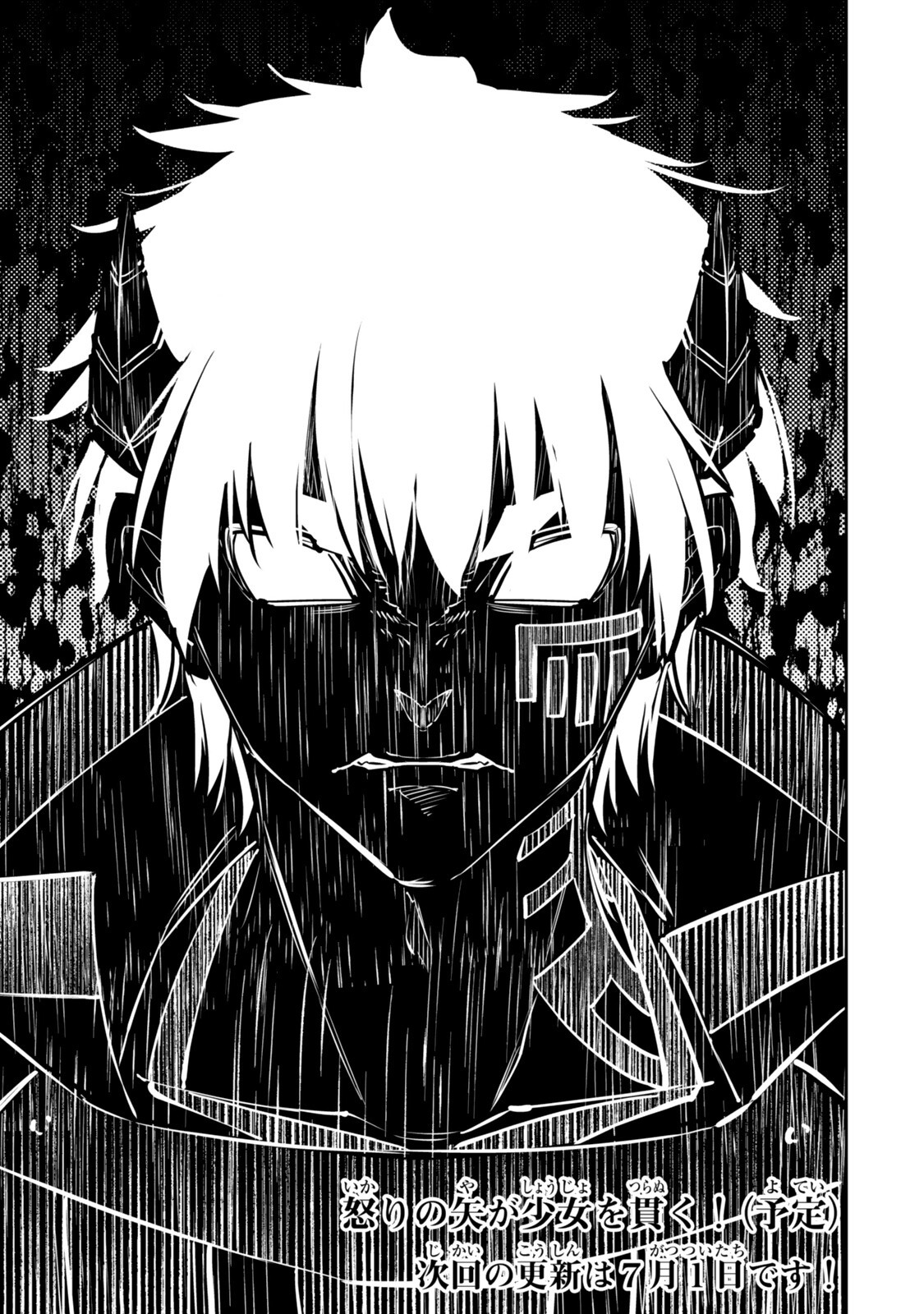 ISEKAI MAOU TO SHOUKAN SHOUJO DOREI MAJUTSU - RAW Chap 137.3 - Pic 8