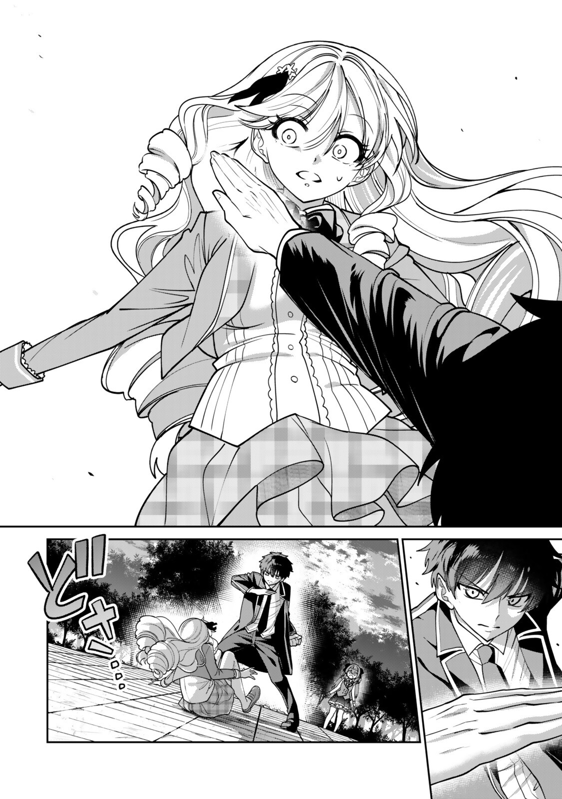 HYOUKEN NO MAJUTSUSHI GA SEKAI WO SUBERU II: SEKAI SAIKYOU NO MAJUTSUSHI DE ARU SHOUNEN WA, MAJUTSU GAKUIN NI NYUUGAKU SURU Chapter 2.3 page 2 - nihonkuni.com