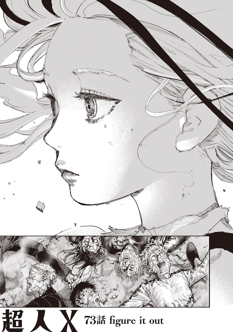 CHOUJIN X Chapter 73 page 1 - nihonkuni.com