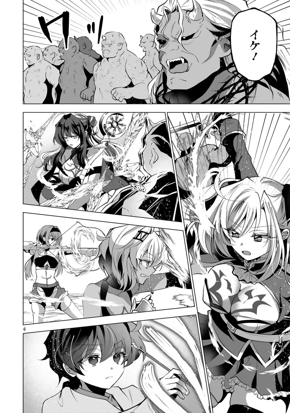 TSUIHOU SARETA FUGUUSHOKU "IROZUKAI" GA SEKAI WO NURIKAERU MADE ~BISHOUJO-DARAKE NO S RANK PARTY DE SAIKYOU SKILL NO HONTOU NO TSUKAIKATA WO SHIRI MUSOU SURU~ RAW Chap 10 - Pic 8