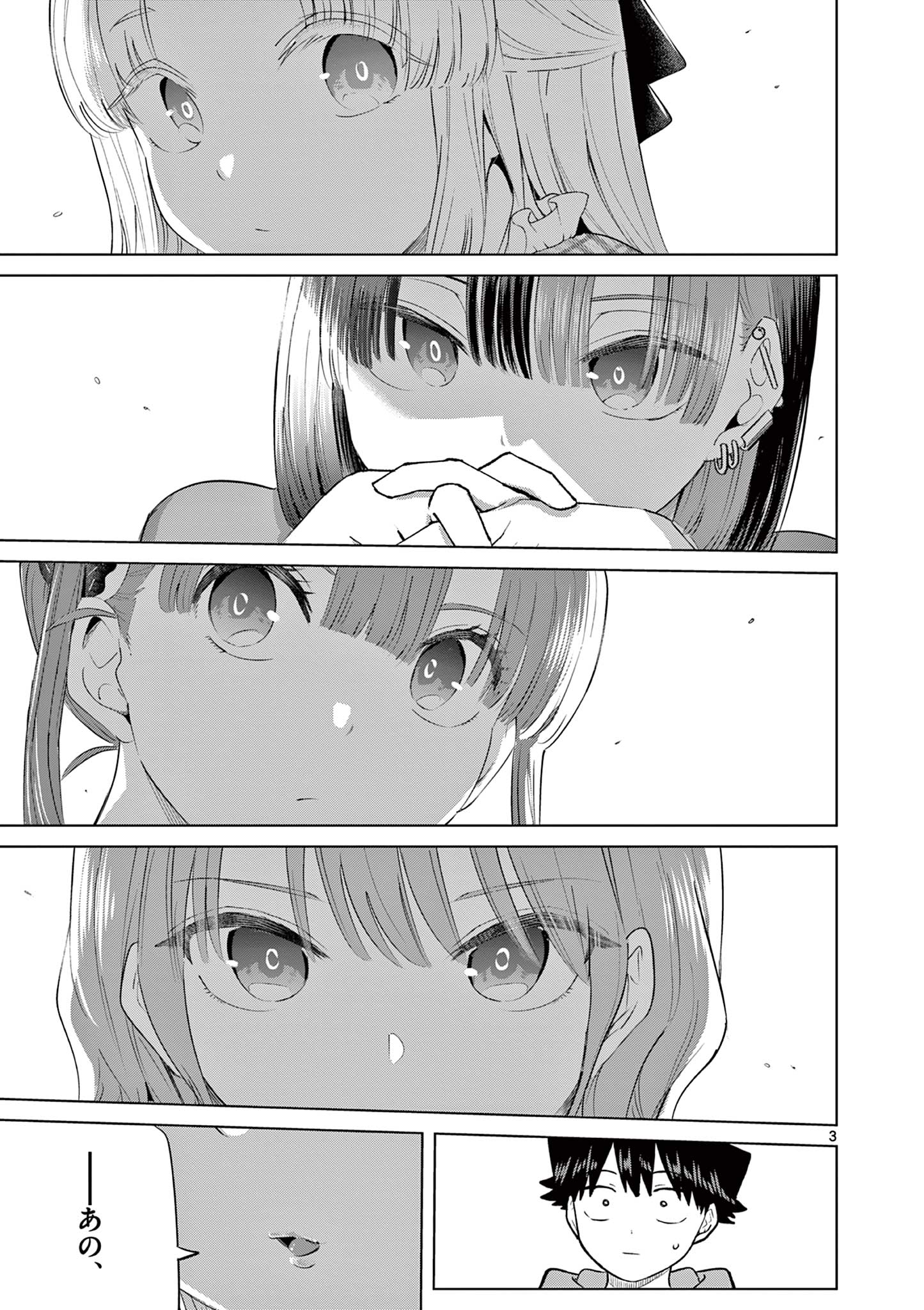 Read Koi Bami Shoujo Chapter 44 [High Quality / Full] - Page 4 - dark.nicomanga.com