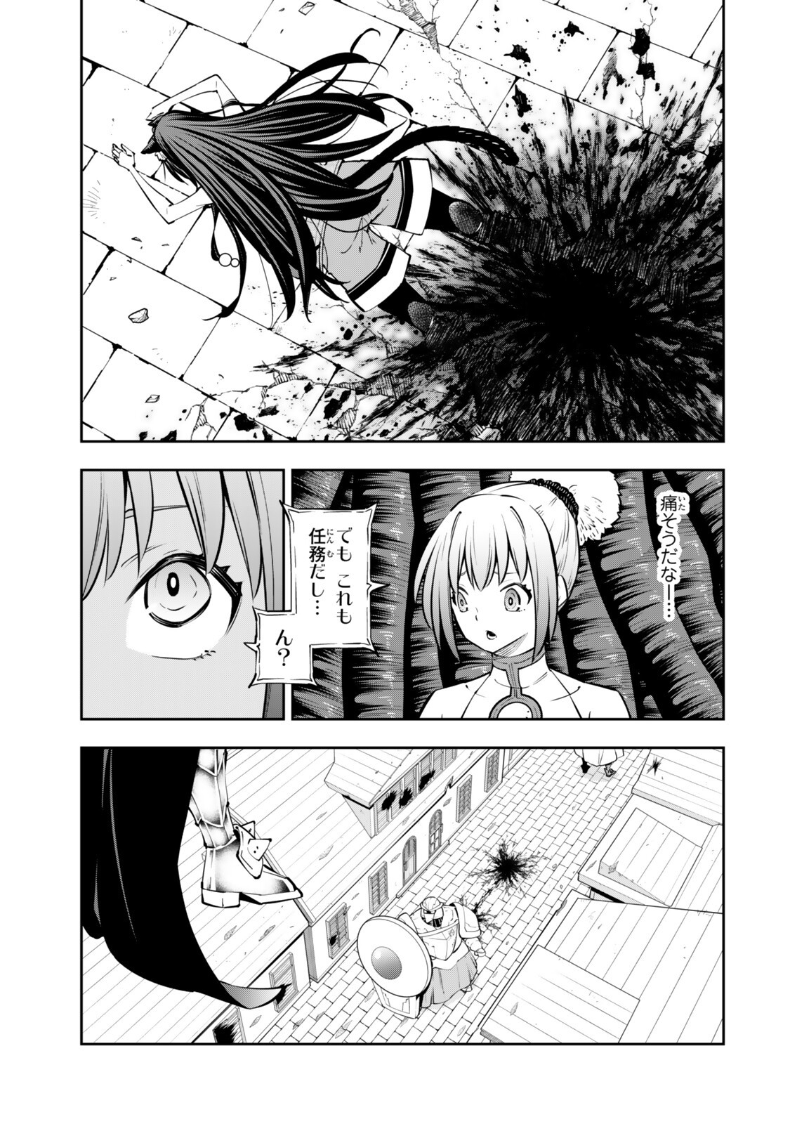 ISEKAI MAOU TO SHOUKAN SHOUJO DOREI MAJUTSU - RAW Chap 137.3 - Pic 4