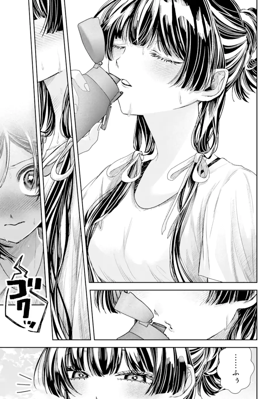 TS TENSEI BISHOUJO NETORA REIKO WA NETORARETAI Chapter 5.1 page 9 - nihonkuni.com