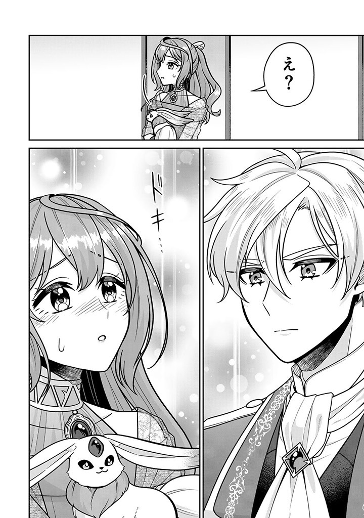 SHINJUU KISHI-SAMA NO SENZOKU MAID Chapter 6.3 - Page 6