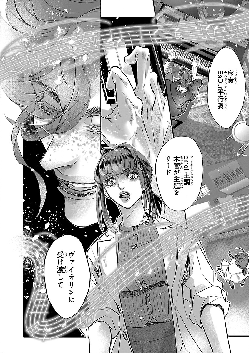Read GANSAKU NO DAI JUUBAN Chapter 2 [High Quality / Full] - Page 16 - dark.nicomanga.com