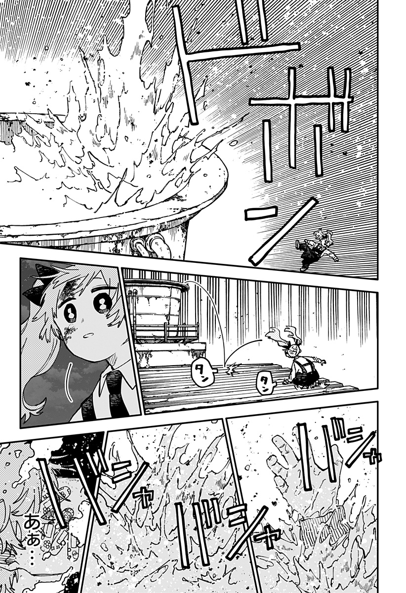 YOUCHIEN WARS Chapter 129 page 31 - nihonkuni.com