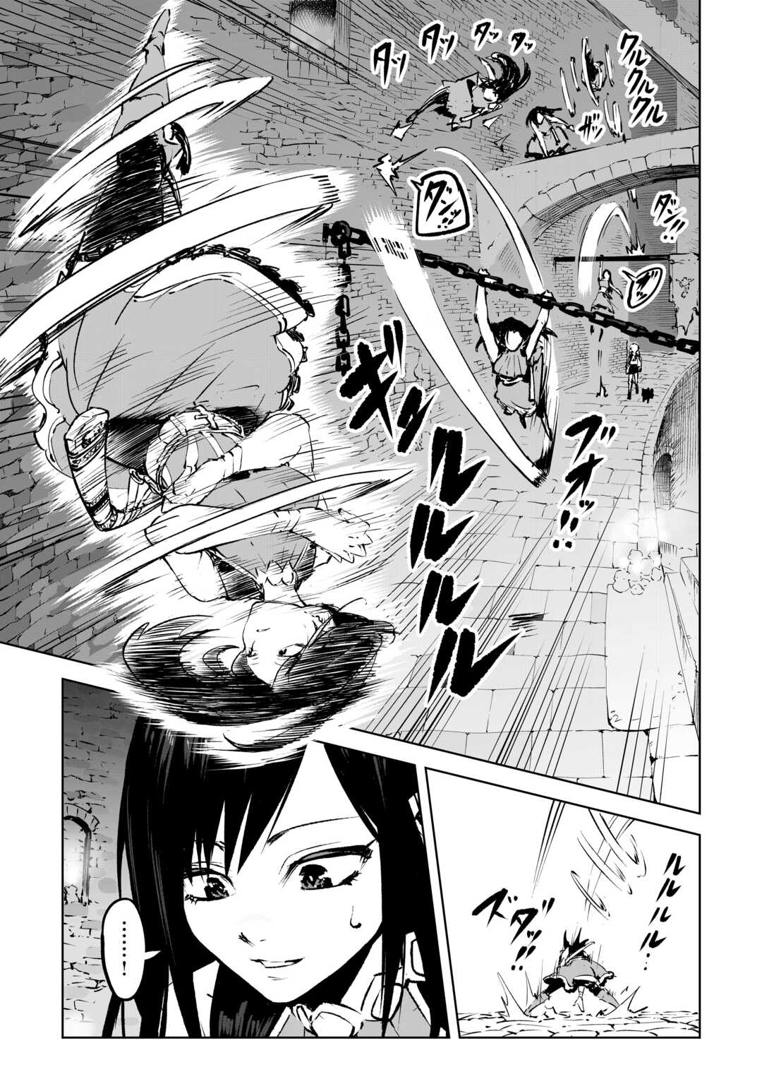 HIROTTA KOINU GA CERBERUS DESHITA: JITSU WA KODAI MAHOU NO TSUUKAITE DATTA SHOUNEN, HONKI DASU TO KOWAI(?) AIKENN TO TANOSHIKU KURASHIMASU Chapter 3 - Page 7