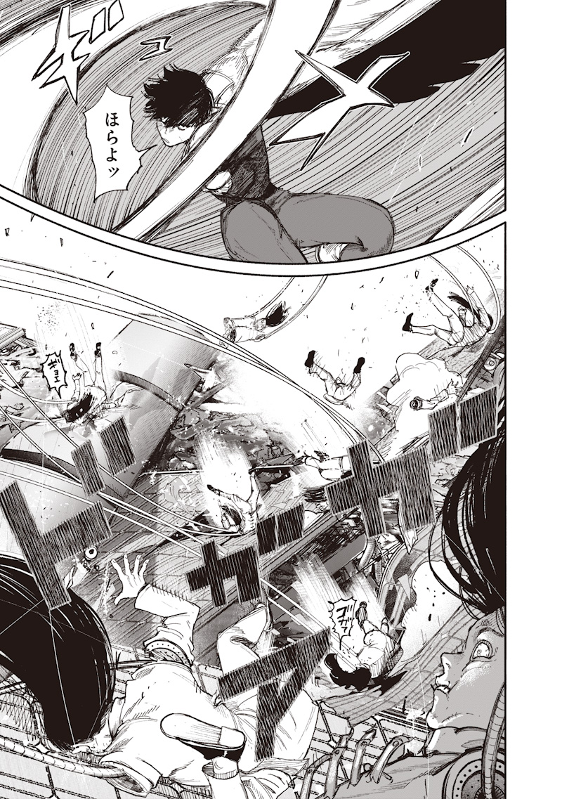CHOUJIN X Chapter 73 page 11 - nihonkuni.com