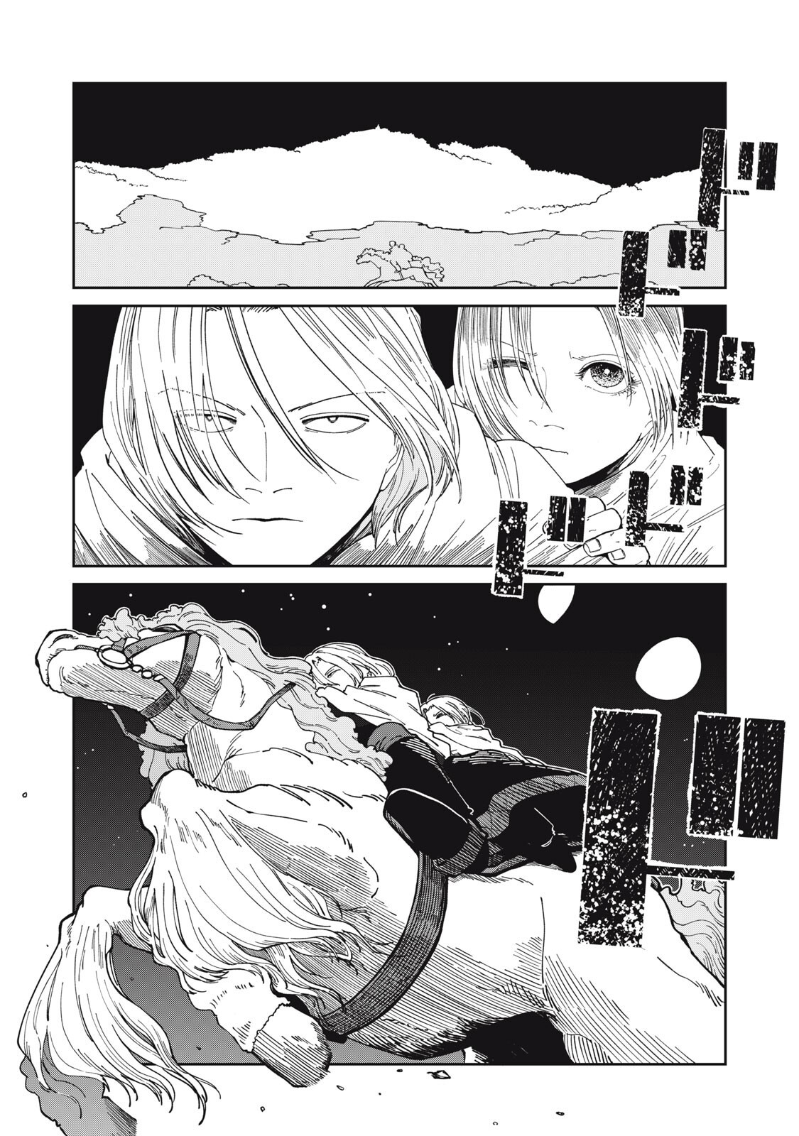 ISEKAI HENKYO MESHI Chapter 66 - Page 18
