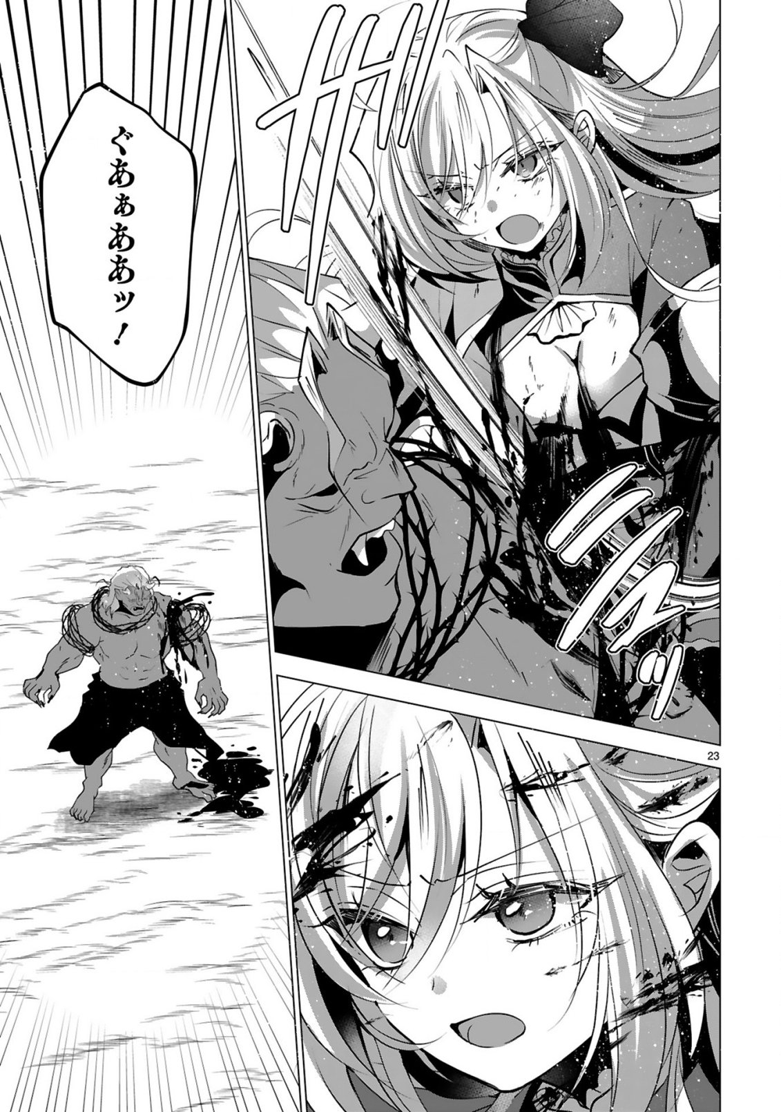 TSUIHOU SARETA FUGUUSHOKU "IROZUKAI" GA SEKAI WO NURIKAERU MADE ~BISHOUJO-DARAKE NO S RANK PARTY DE SAIKYOU SKILL NO HONTOU NO TSUKAIKATA WO SHIRI MUSOU SURU~ RAW Chap 10 - Pic 25
