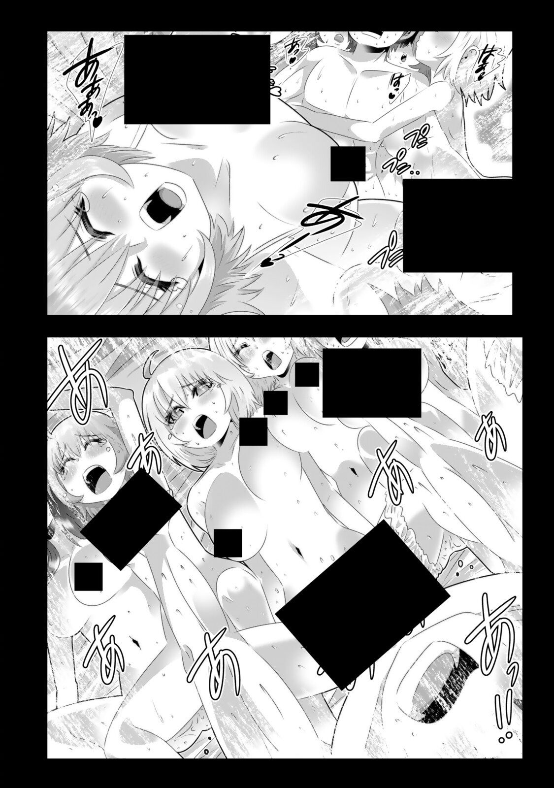 SHIKIYOKU MUSOU: HENTAI SKILL GA BOUSOU SHITE YARICIR KARA TSUIHOU SARETA ORE WA, HAKARAZUMO INBI NA CHIKARA DE SAIKYOU NI NARU - RAW Chap 21 - Pic 8