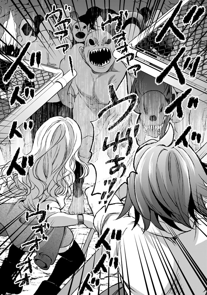 NARIAGARI EIYUU NO MUJINTOU KITAN: SKILL UP TO BANNOU APP DE BISHOUJO-TACHI TO KAITEKI SURVIVAL Chapter 7 - Page 11