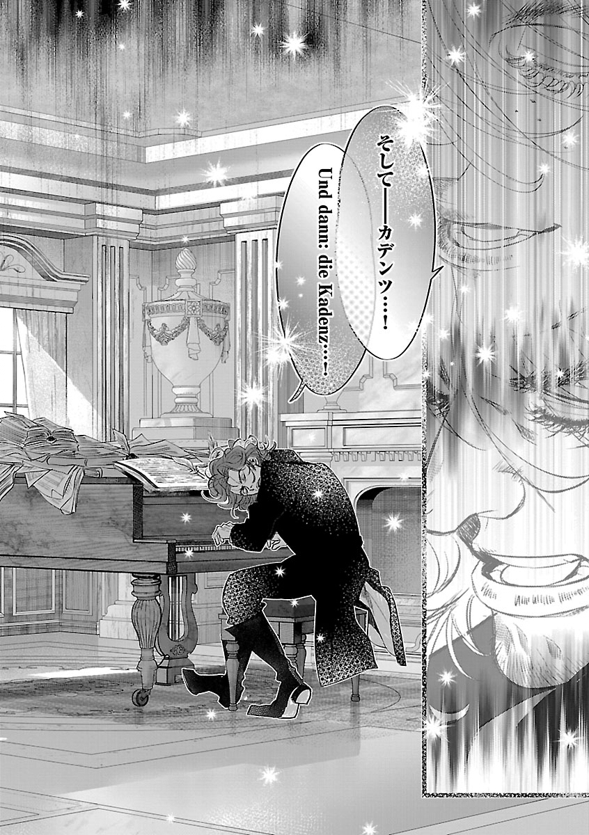 Read GANSAKU NO DAI JUUBAN Chapter 2 [High Quality / Full] - Page 18 - dark.nicomanga.com