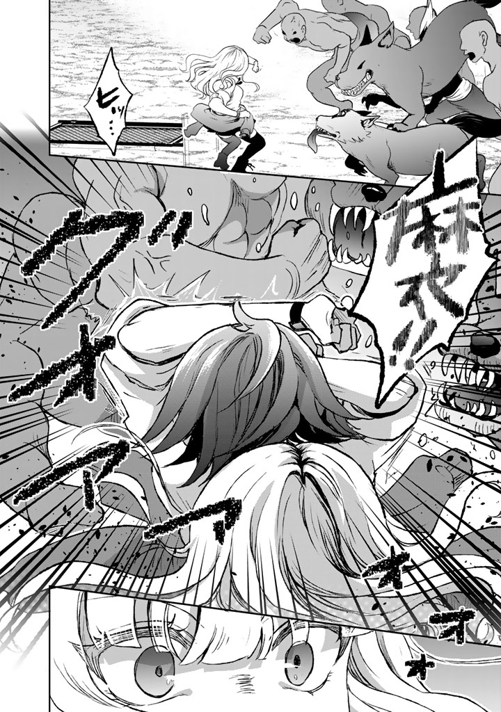 NARIAGARI EIYUU NO MUJINTOU KITAN: SKILL UP TO BANNOU APP DE BISHOUJO-TACHI TO KAITEKI SURVIVAL Chapter 7 - Page 12