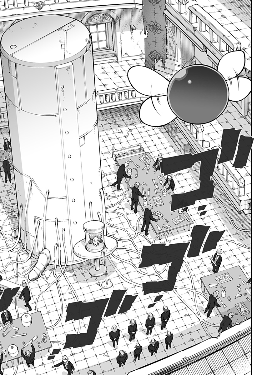 BUYOTOPIA Chapter 12 page 12 - nihonkuni.com