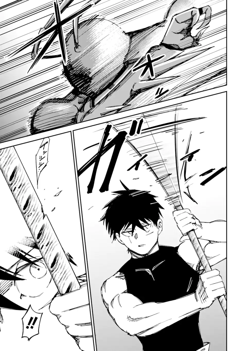 Read MOIMON Chapter 21.2 [High Quality / Full] - Page 11 - dark.nicomanga.com
