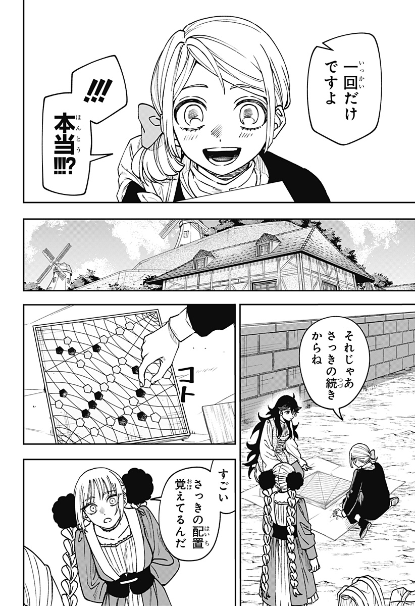 Read WITCHRIV Chapter 30 [High Quality / Full] - Page 4 - dark.nicomanga.com