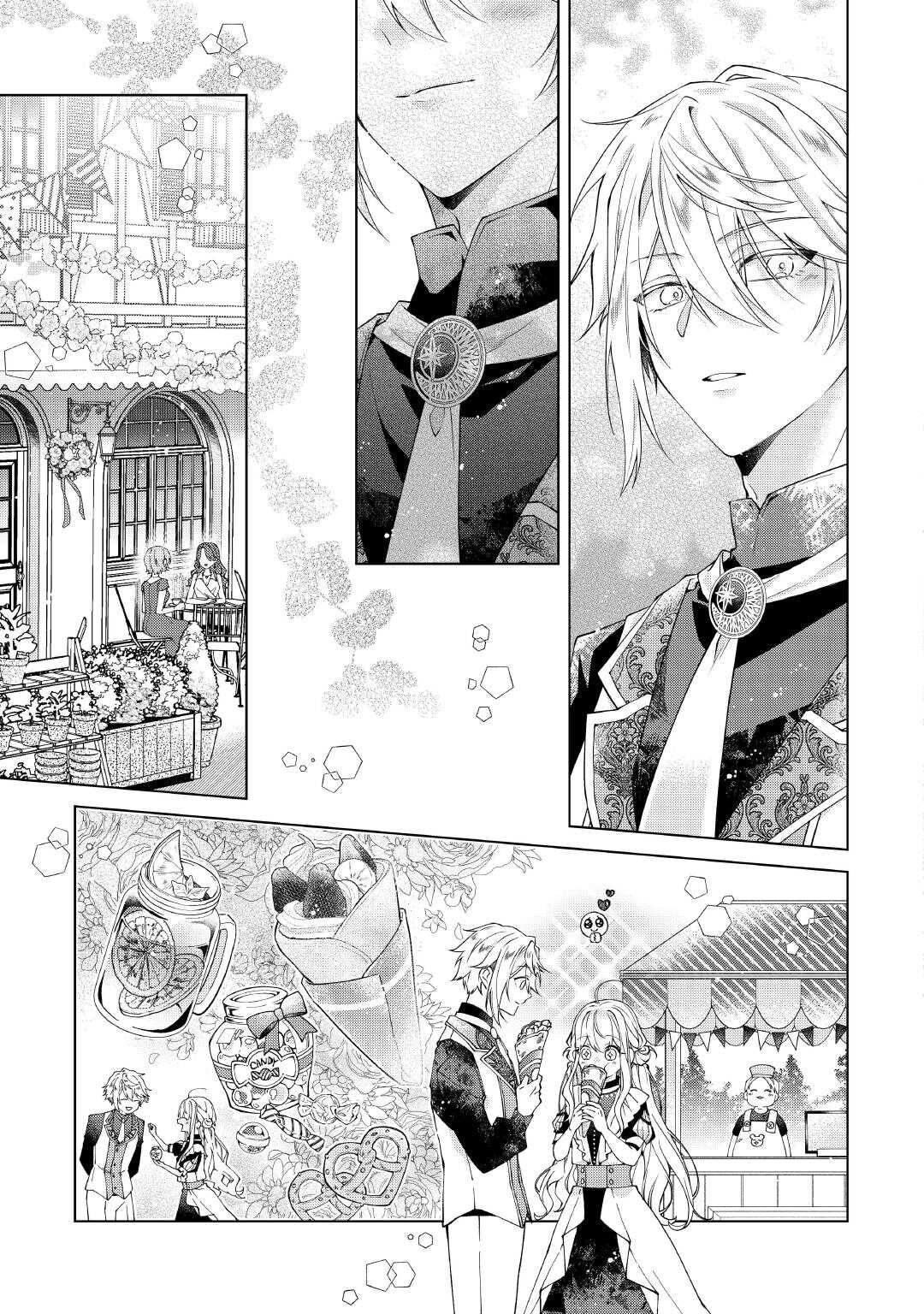 DEKISOKONAI REIJO NI TENSEI SHITA GAL GA MIKAESU TAME NI DORYOKU SHITA KEKKA, DEKIAI SARETEMASUKEDO NANI KA MONKU ARU? Chapter 14.2 page 4 - nihonkuni.com