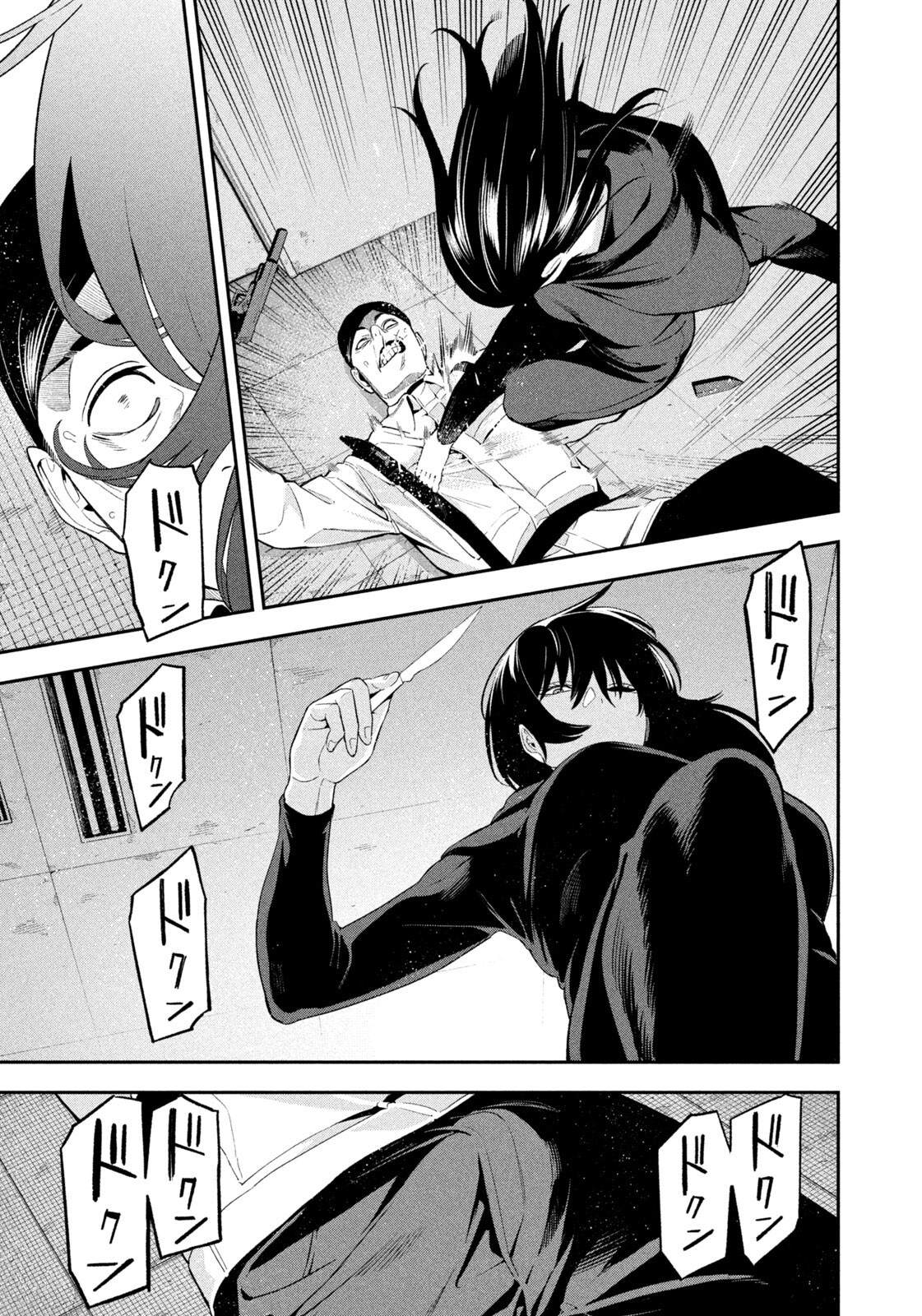 Read YOTAKA FUTATABI Chapter 19 [High Quality / Full] - Page 5 - nicomanga.net