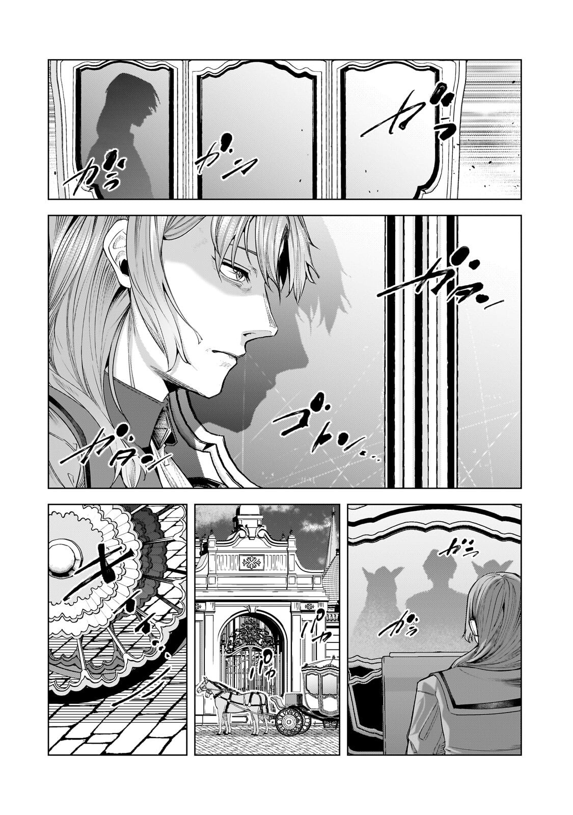 THE KICKED OUT S-RANK APPRAISER CREATES THE STRONGEST GUILD Chapter 50.1 page 4 - nihonkuni.com
