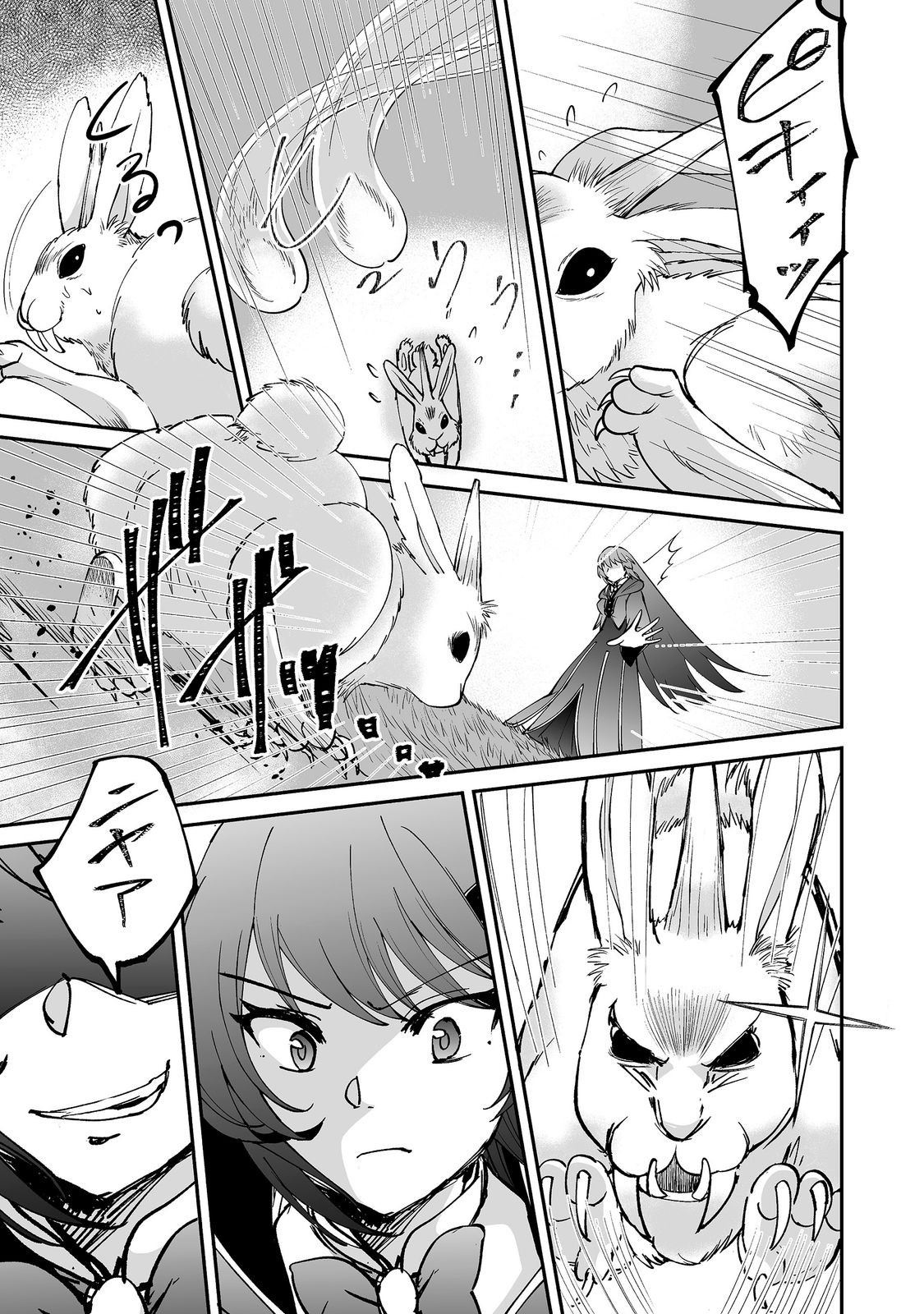HYAHHAA NA OSANANAJIMI-TACHI TO HAJIMERU VRMMO @COMIC Chapter 10.2 page 8 - nihonkuni.com