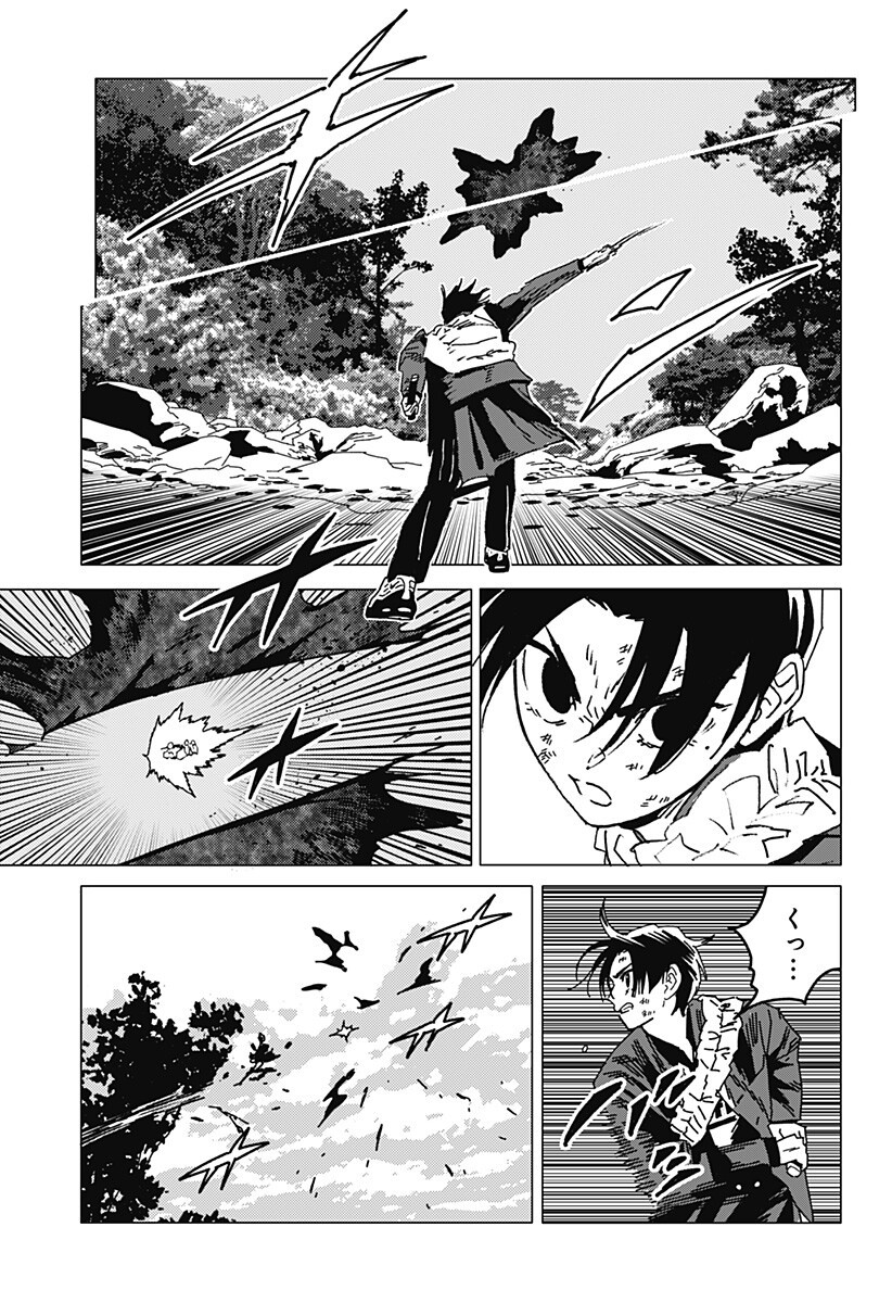 Read GHOST FIXERS Chapter 87 [High Quality / Full] - Page 2 - nicomanga.net