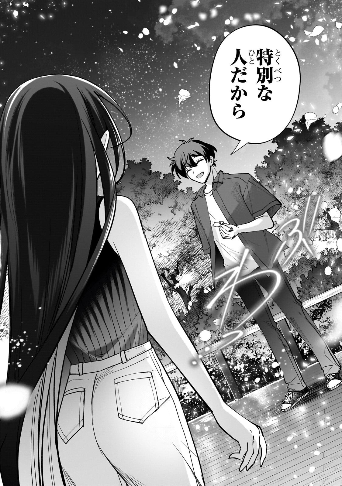 NET NO "OSHI" TO REAL NO "OSHI" GA TONARI NI HIKKOSHITE KITA Chapter 30.3 page 2 - nihonkuni.com