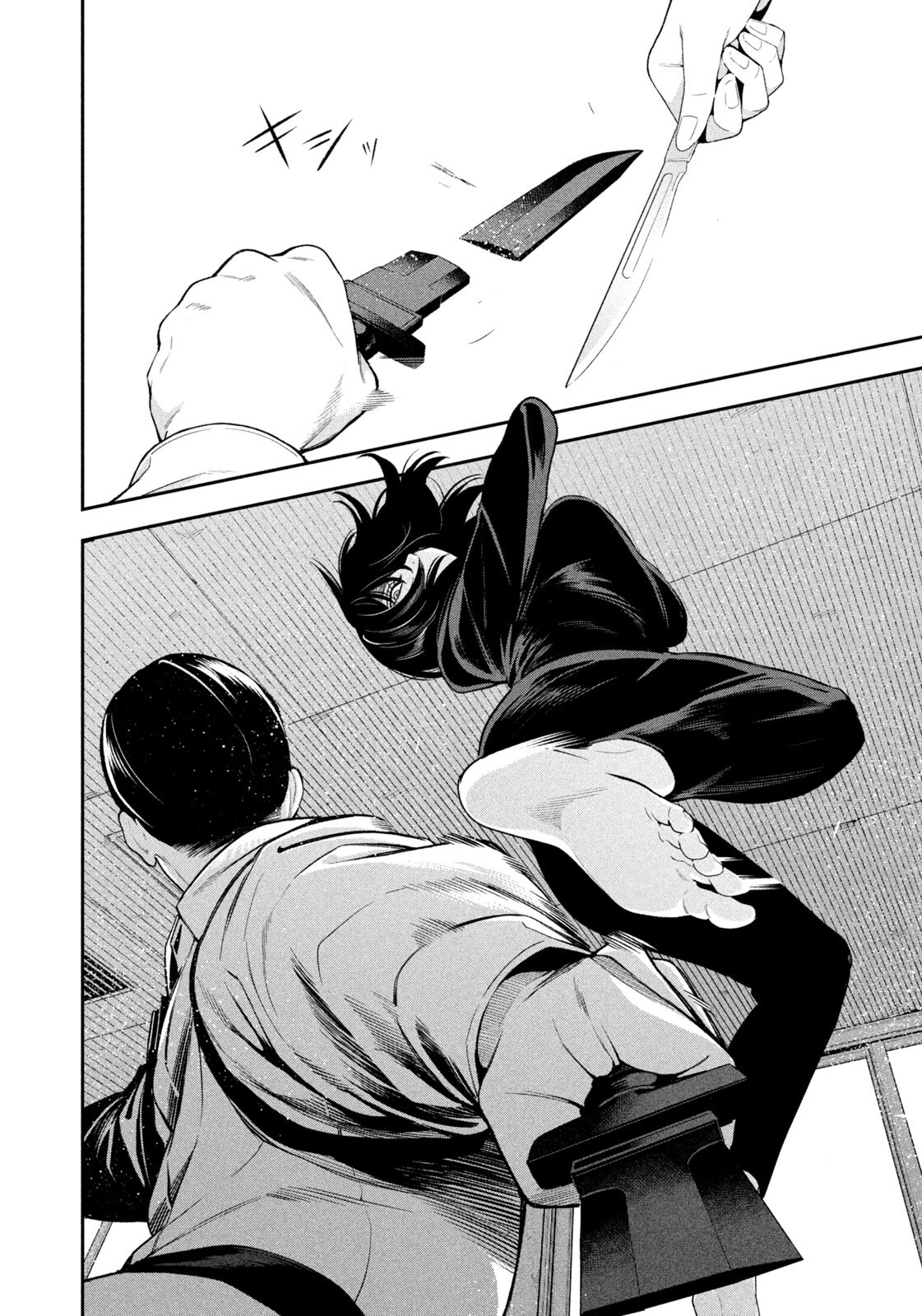 Read YOTAKA FUTATABI Chapter 19 [High Quality / Full] - Page 4 - nicomanga.net