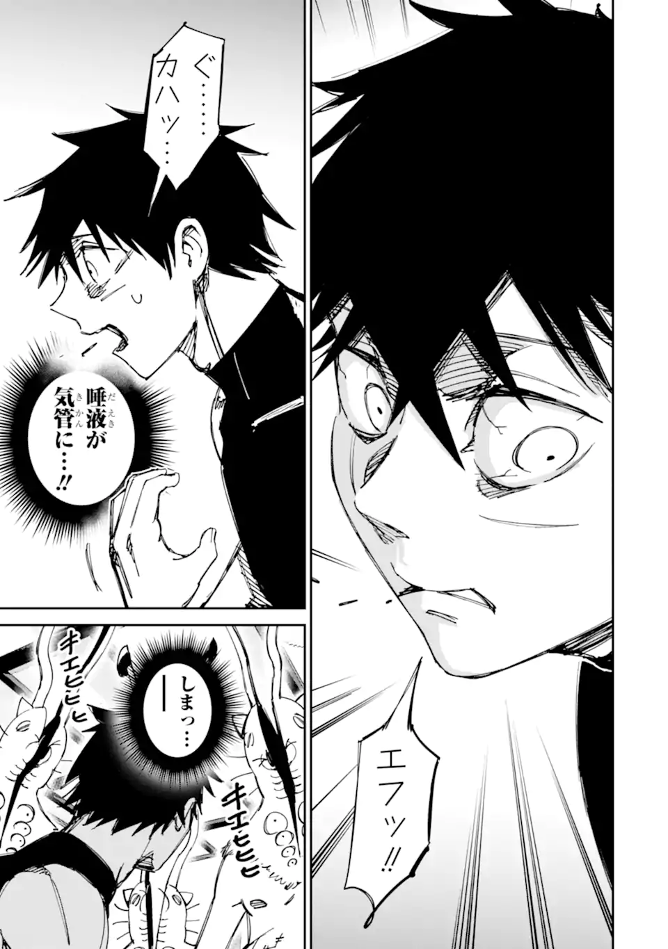 Read MOIMON Chapter 21.2 [High Quality / Full] - Page 15 - dark.nicomanga.com