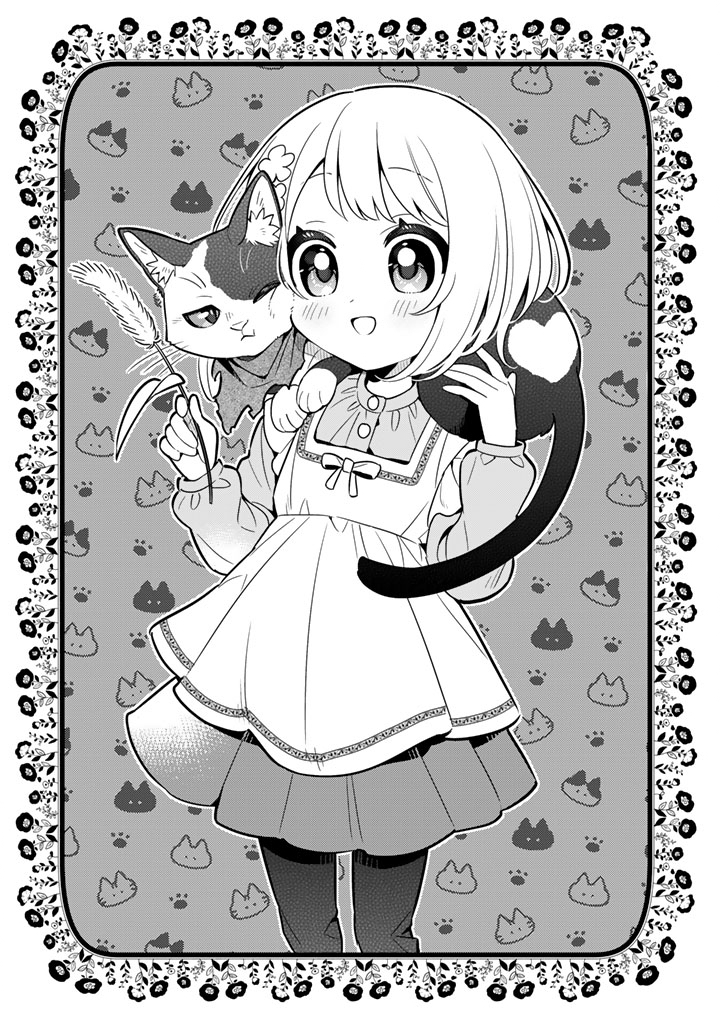 KONYAKU HAKI SARETA REIJO WO HIROTTA ORE GA, IKENAI KOTO WO OSHIEKOMU OISHI MONO WO TABESASETE OSHARE WO SASETE, SEKAICHI SHIAWASENA SHOJO NI PRODUCE! (MANGA) - RAW Chap 116 - Pic 1