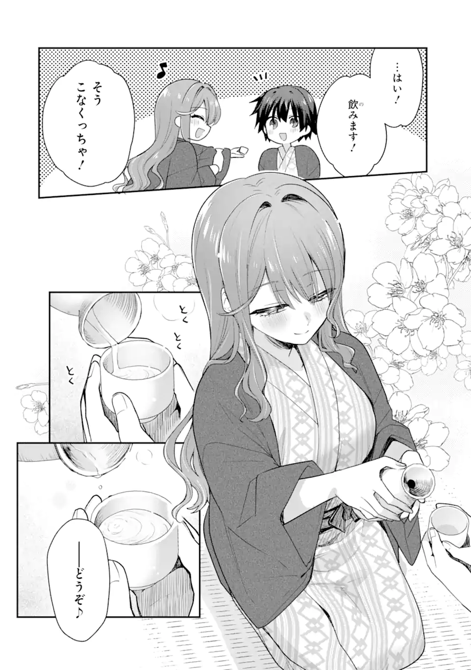 OSAKE TO SENPAI KANOJO TO NO AMAAMA DOUKYO LOVE COMEDY WA HATACHI NI NATTE KARA - RAW Chapter 11.1 page 4 - nihonkuni.com