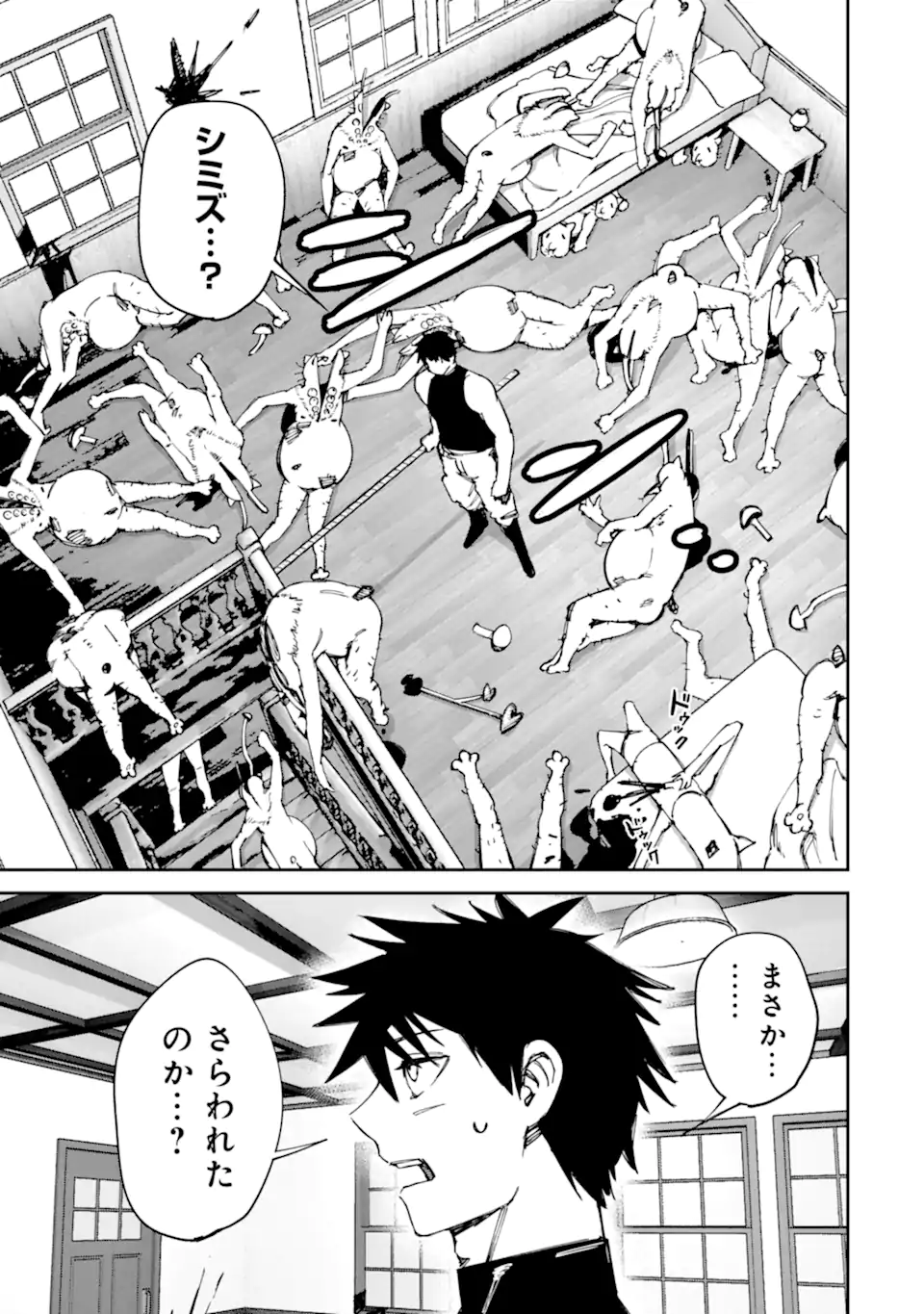 Read MOIMON Chapter 21.2 [High Quality / Full] - Page 21 - dark.nicomanga.com