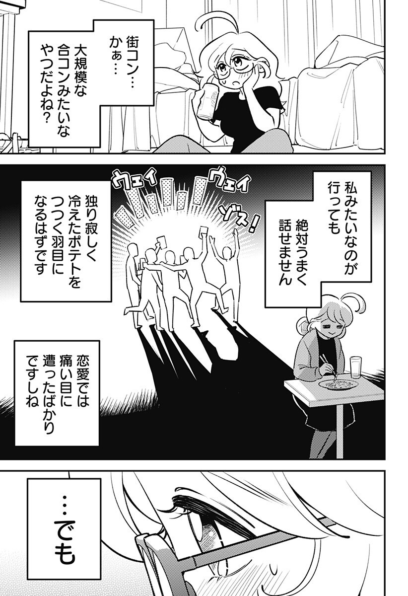 Read NIKONIKO GENKI☆HAPPY-CHAN Chapter 11 [High Quality / Full] - Page 15 - dark.nicomanga.com