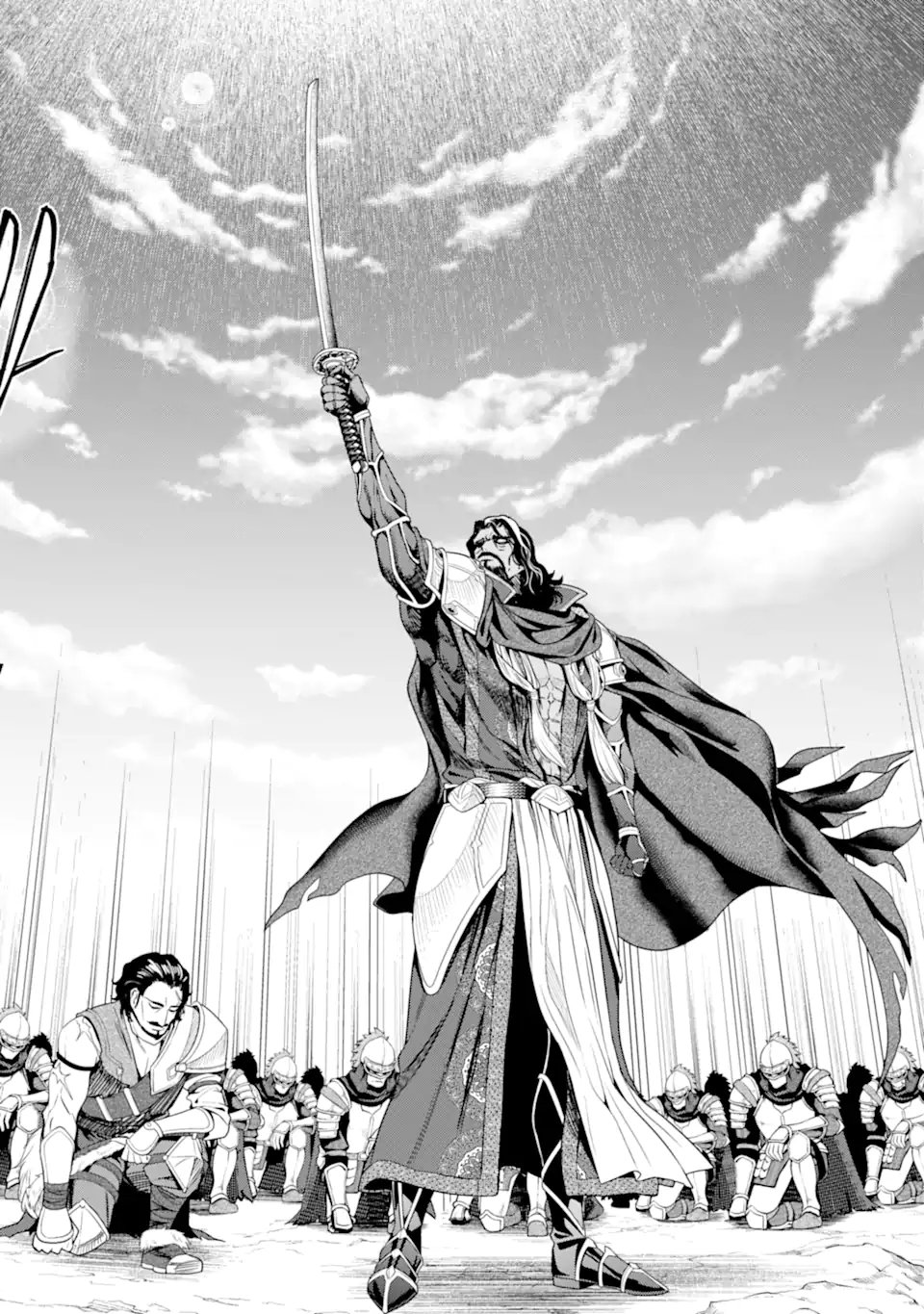 ISEKAI TŌSHŌ NO MAKEN SEISAKU GURASHI Chapter 16.5 page 10 - nihonkuni.com