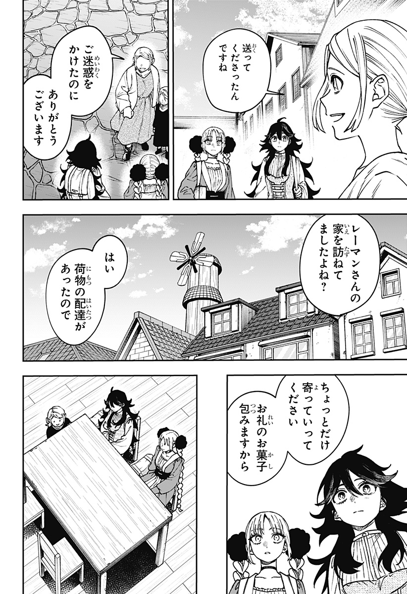 Read WITCHRIV Chapter 30 [High Quality / Full] - Page 18 - dark.nicomanga.com