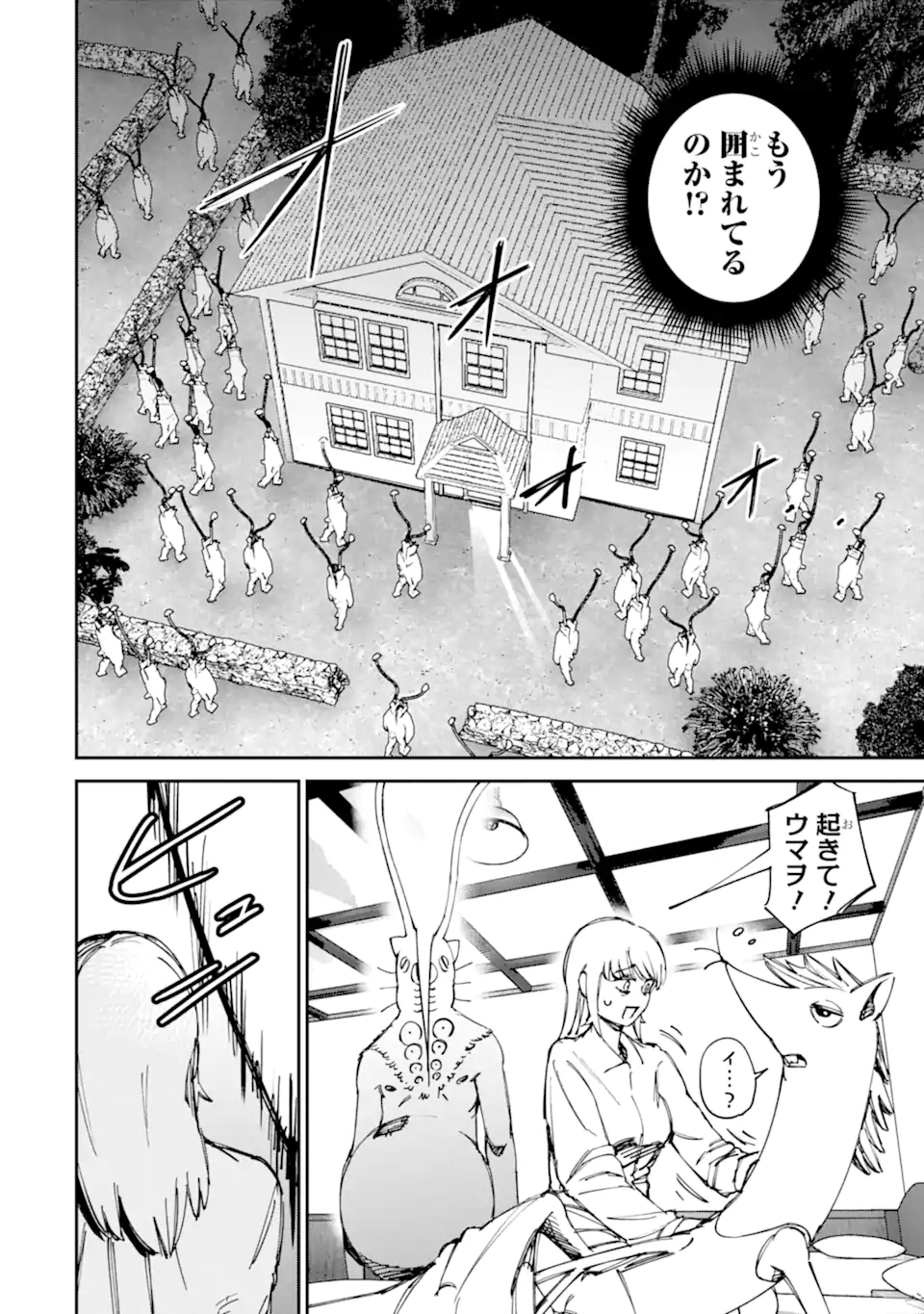 Read MOIMON Chapter 21.2 [High Quality / Full] - Page 4 - dark.nicomanga.com