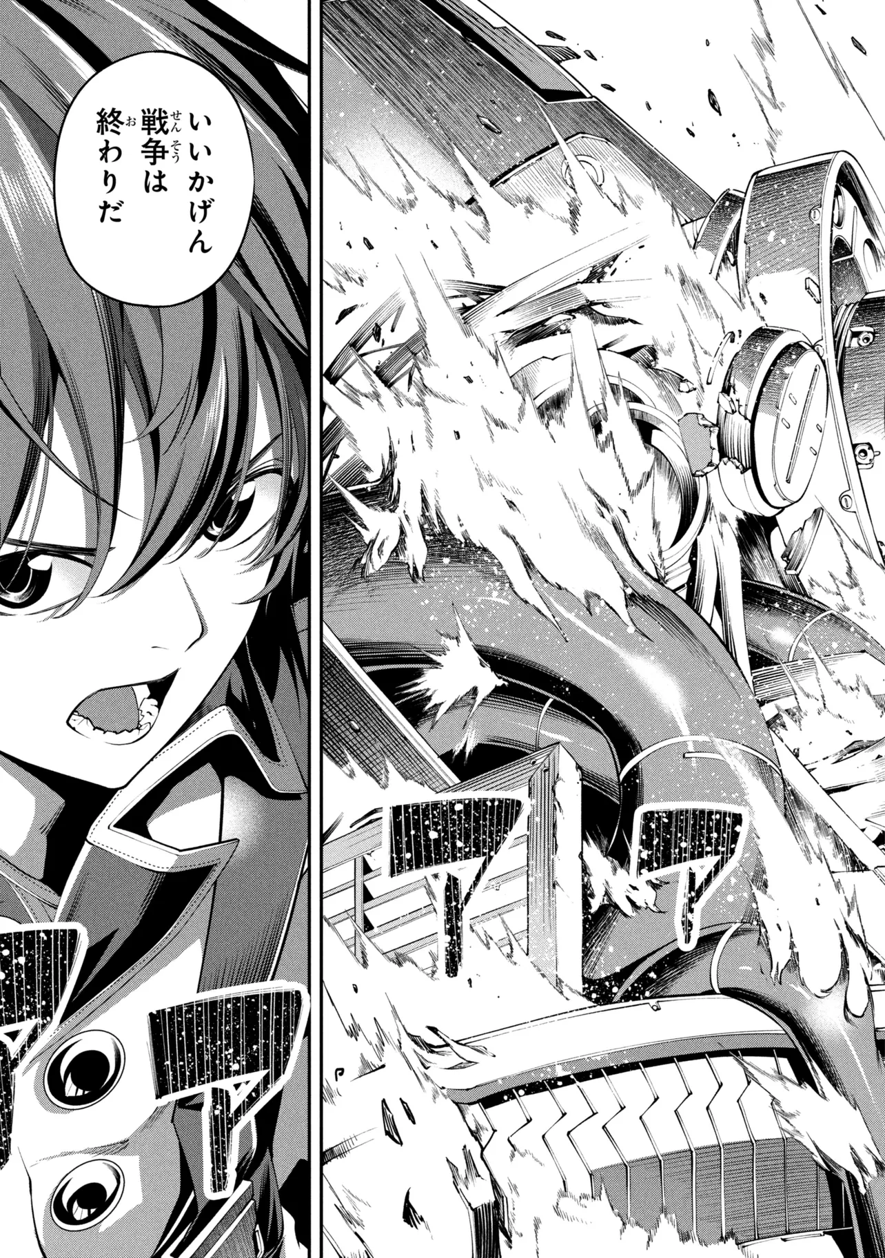 CLASS SAIYASUNE DE URARETA ORE WA, JITSU WA SAIKYOU PARAMETER Chapter 45.2 page 13 - nihonkuni.com