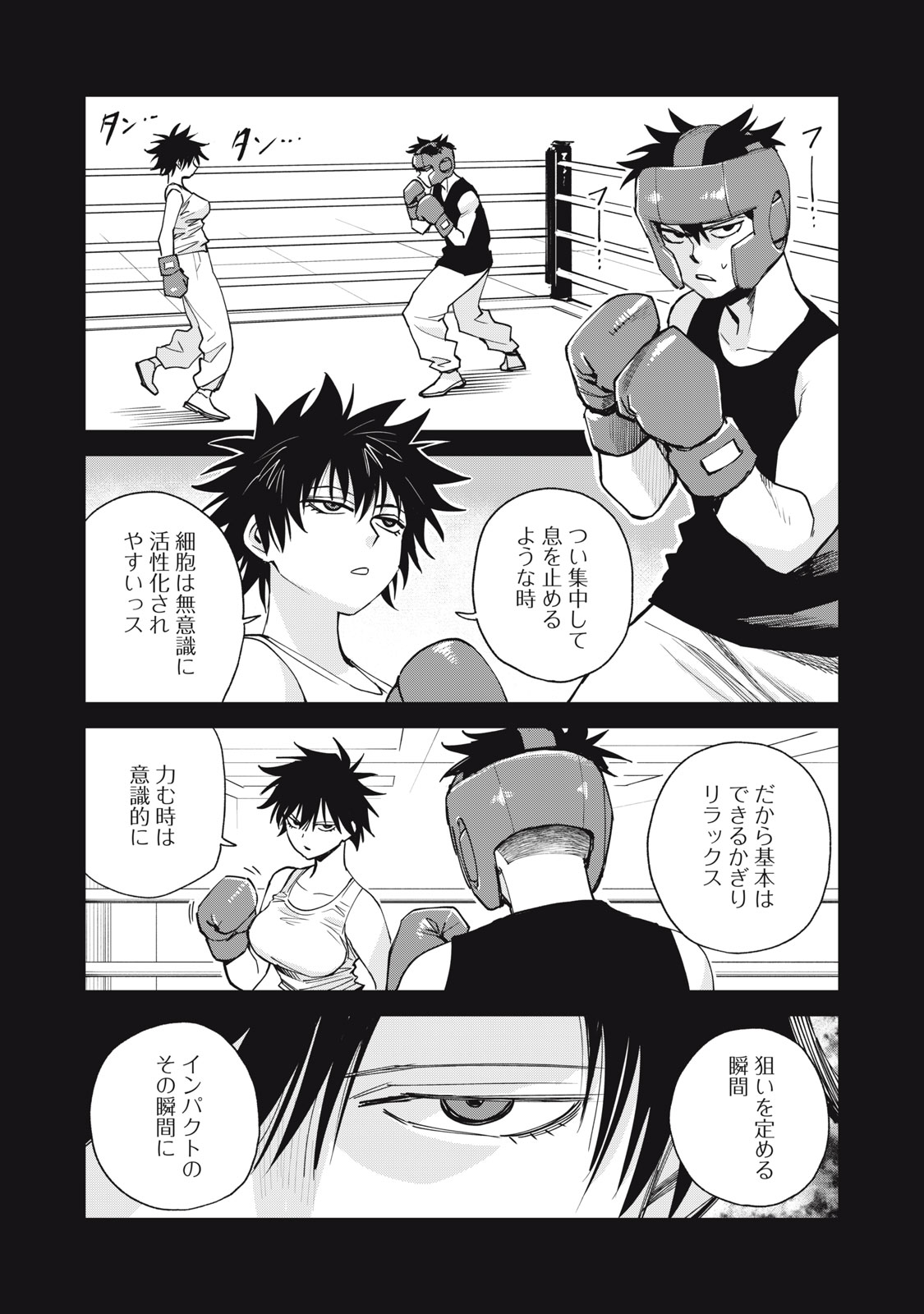 Read AGENT JUPITER Chapter 17 [High Quality / Full] - Page 26 - nicomanga.net
