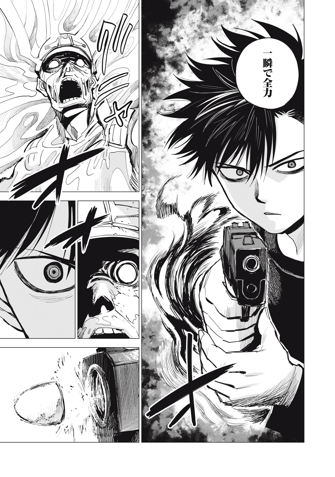 Read AGENT JUPITER Chapter 17 [High Quality / Full] - Page 27 - nicomanga.net