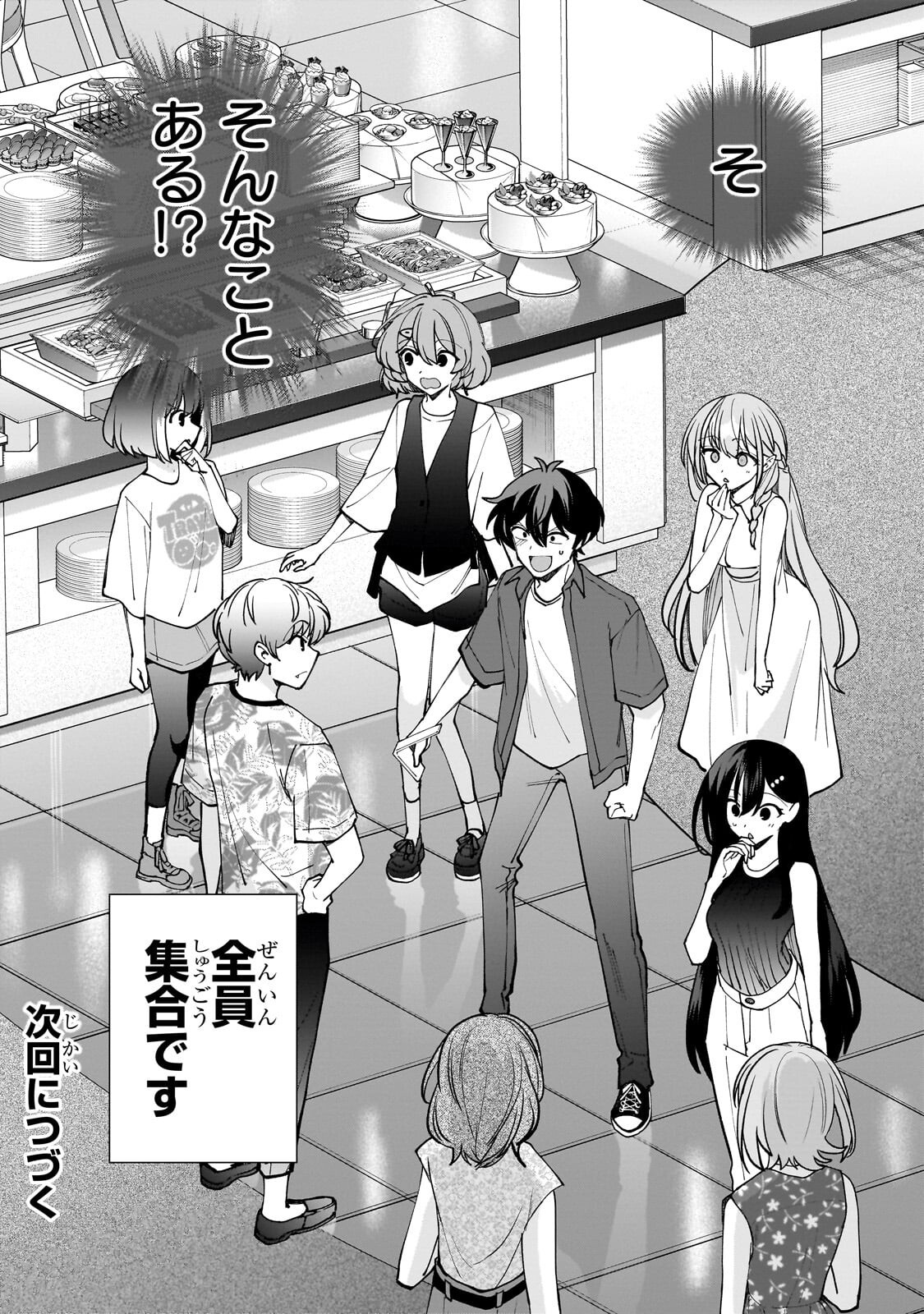 NET NO "OSHI" TO REAL NO "OSHI" GA TONARI NI HIKKOSHITE KITA Chapter 30.3 page 12 - nihonkuni.com